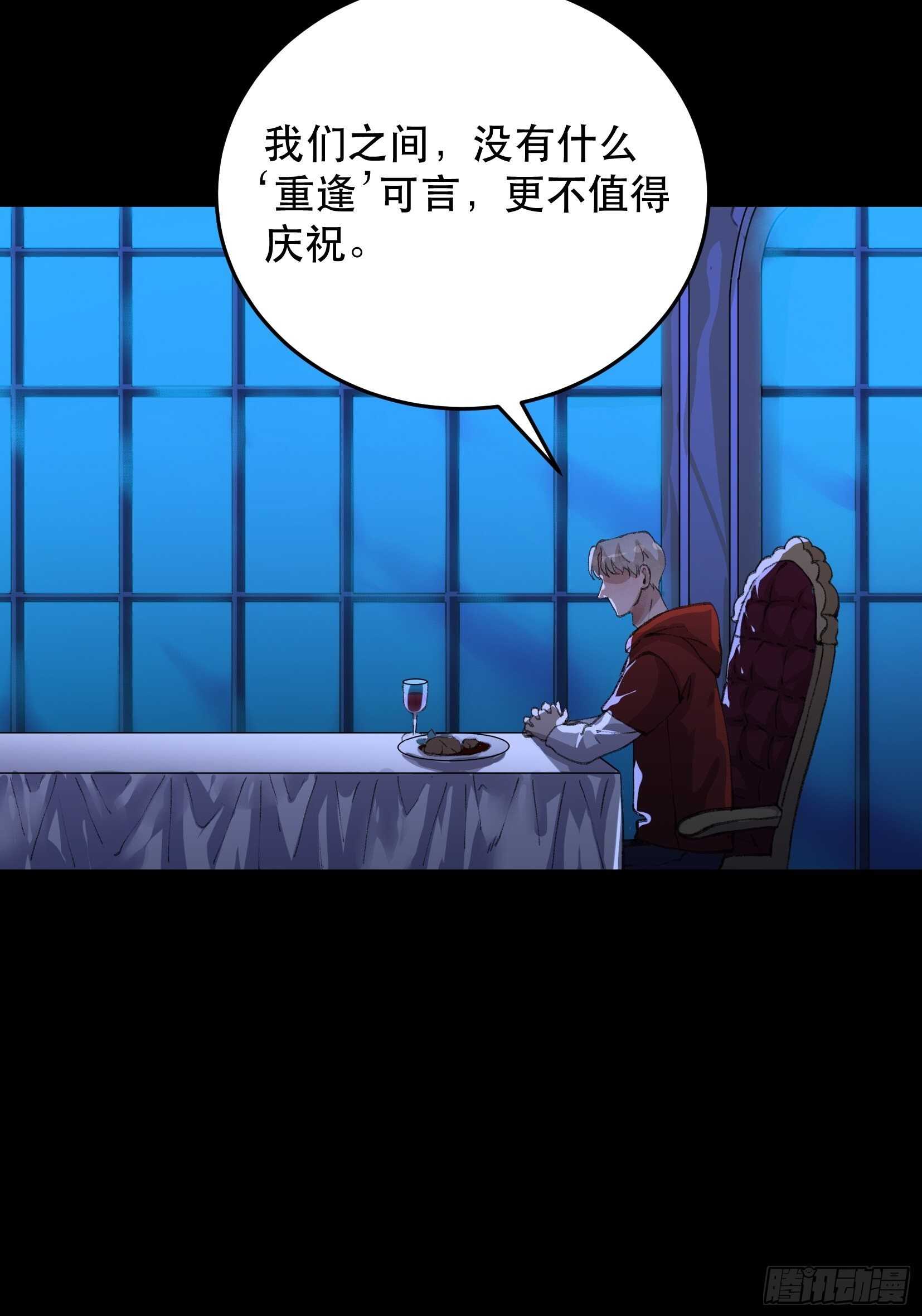 唇齿之间韩漫全集-你真是，令我感到恶心无删减无遮挡章节图片 