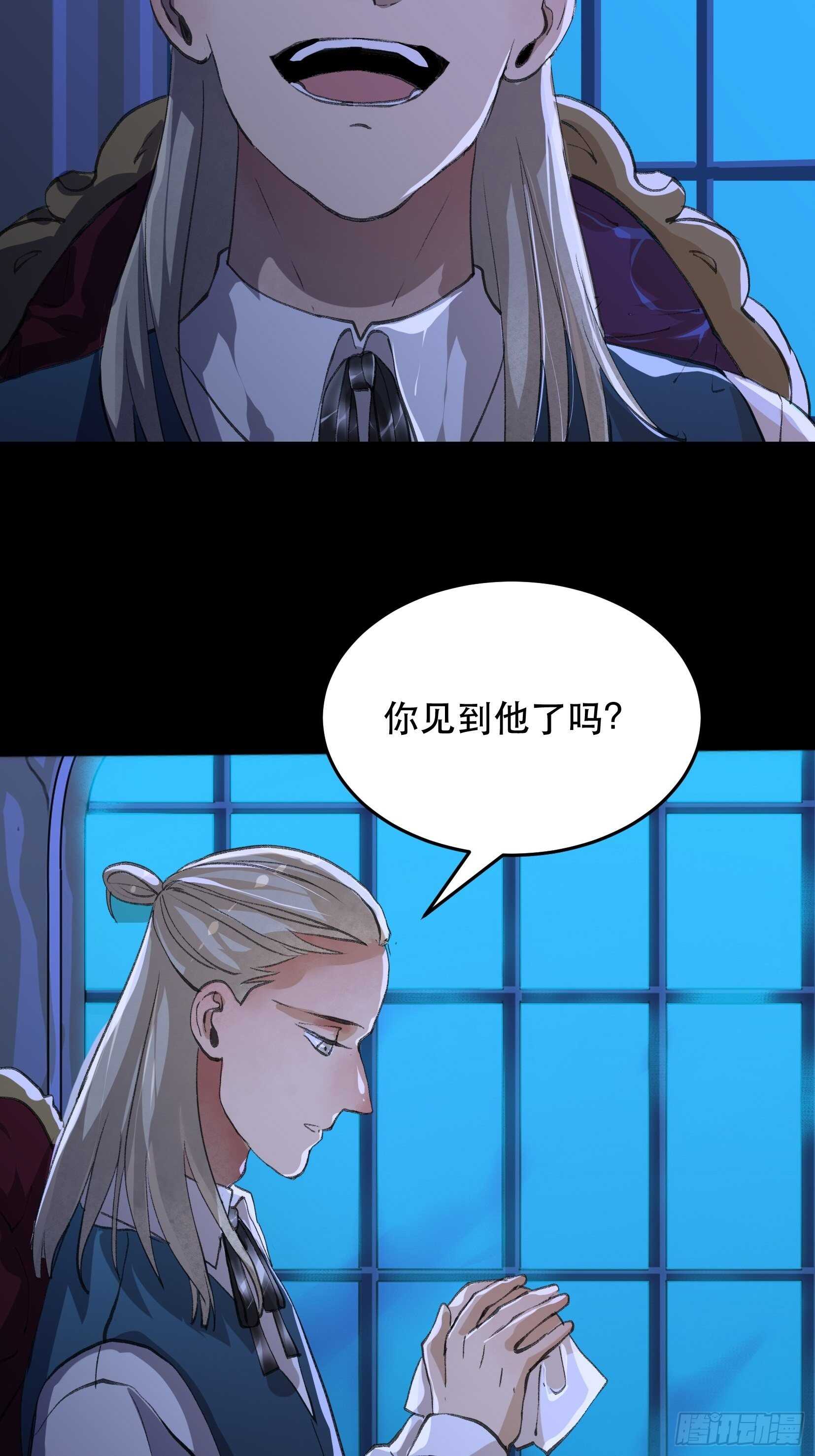 唇齿之间韩漫全集-你真是，令我感到恶心无删减无遮挡章节图片 