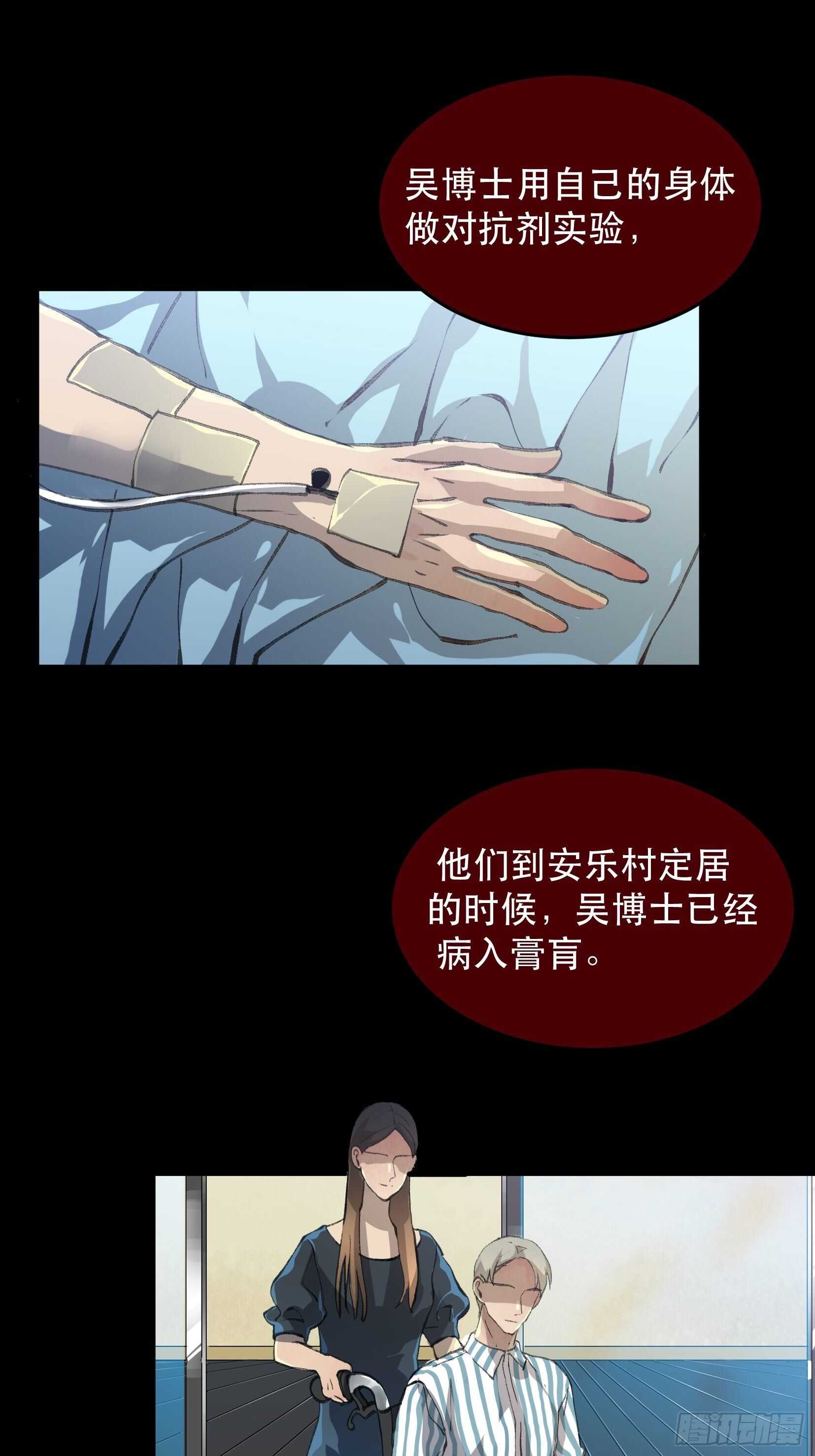 唇齿之间韩漫全集-苏苒的决定，我们要赢！无删减无遮挡章节图片 