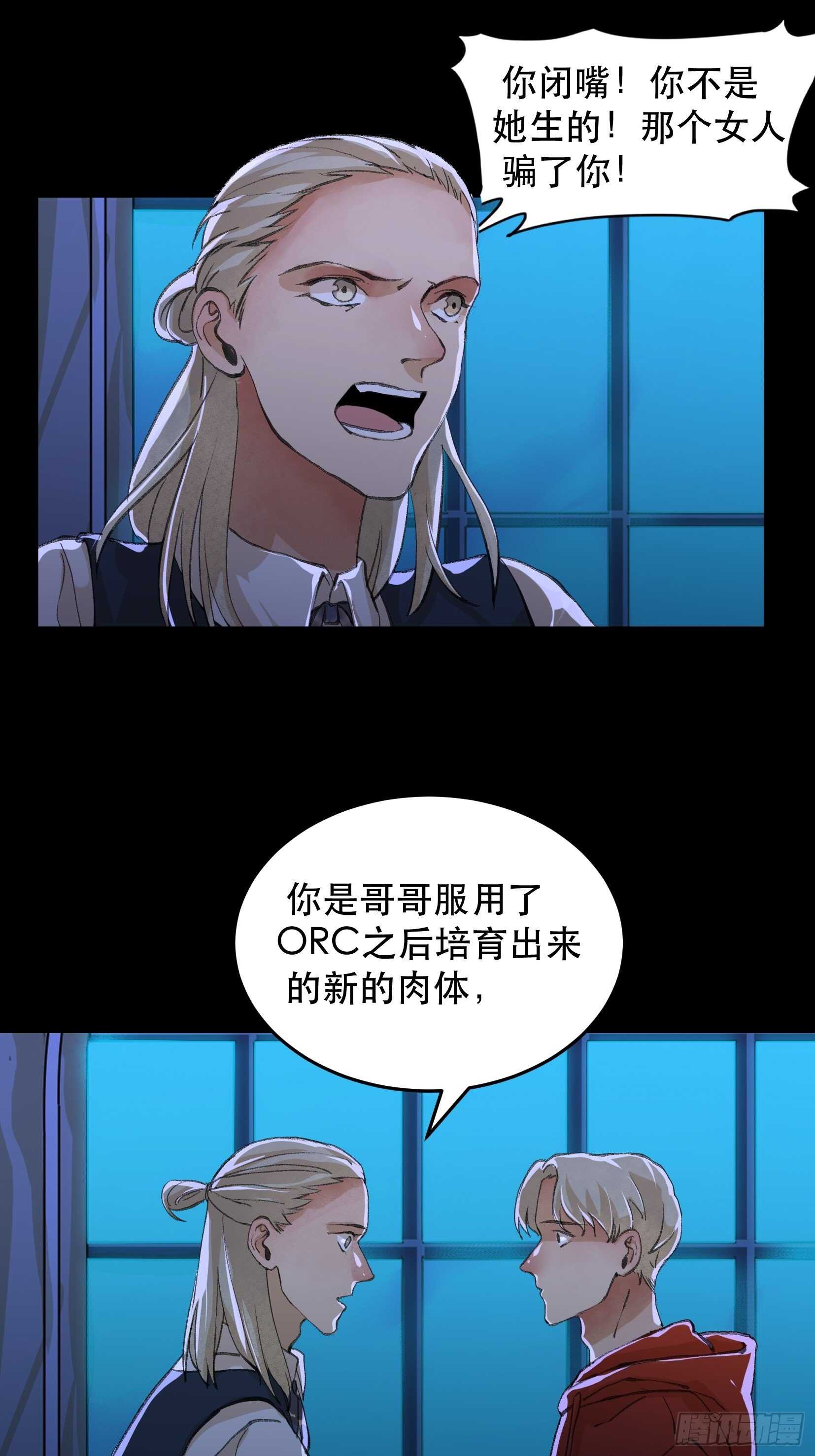 唇齿之间韩漫全集-苏苒的决定，我们要赢！无删减无遮挡章节图片 