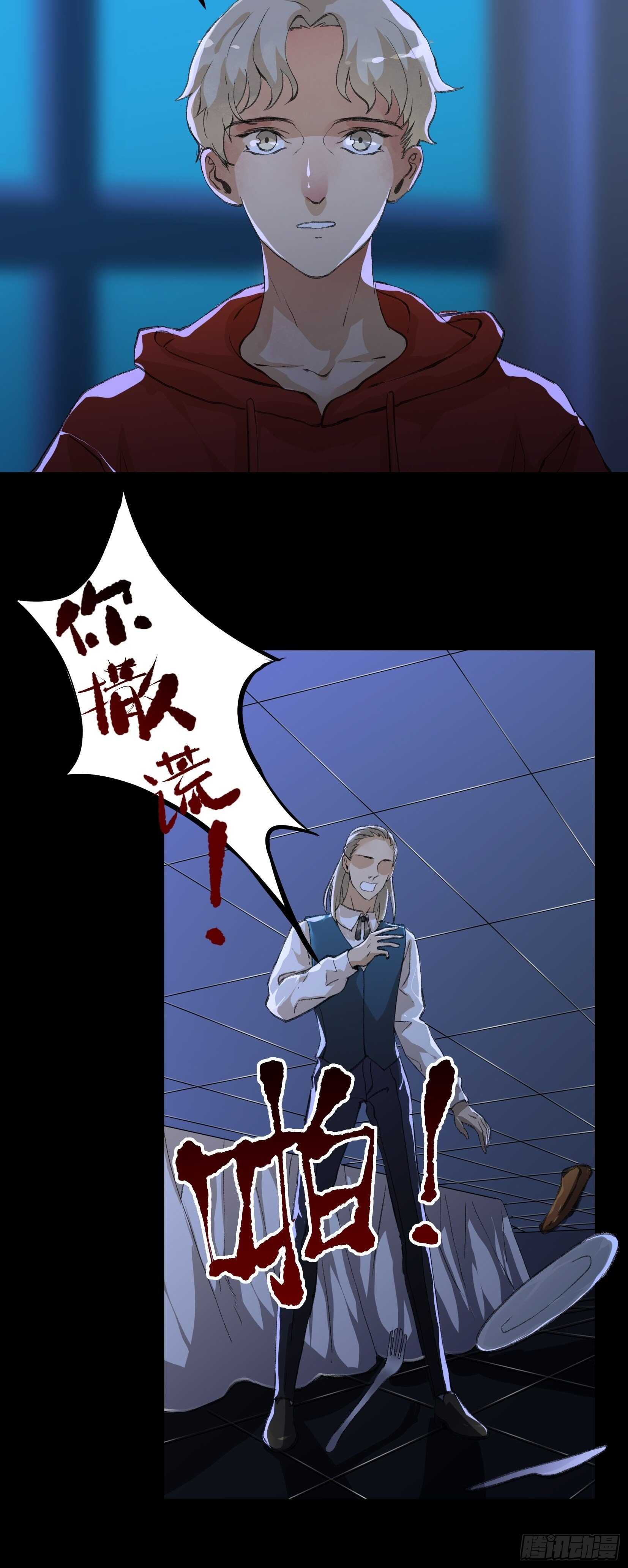 唇齿之间韩漫全集-苏苒的决定，我们要赢！无删减无遮挡章节图片 