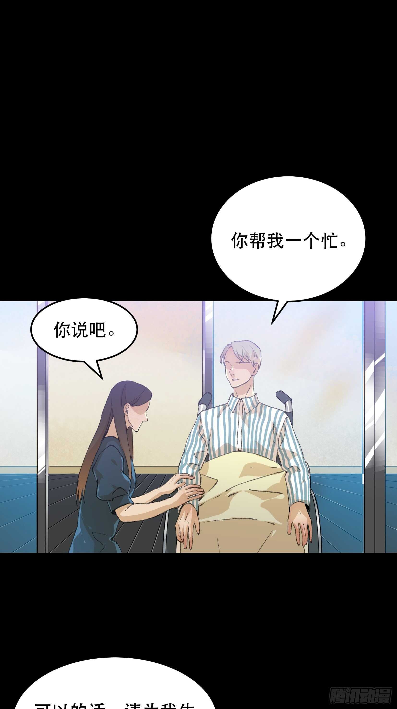 唇齿之间韩漫全集-苏苒的决定，我们要赢！无删减无遮挡章节图片 