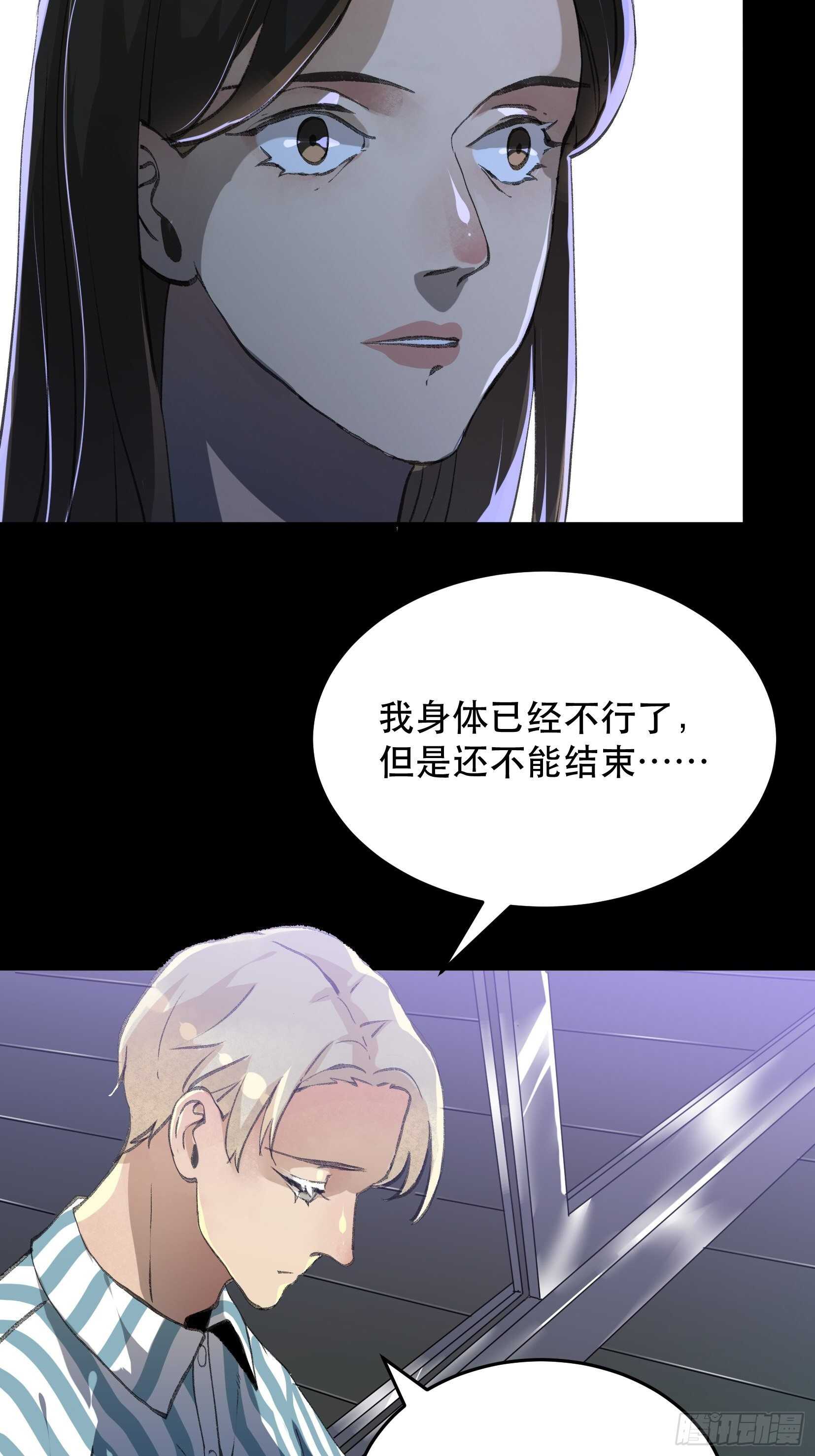 唇齿之间韩漫全集-苏苒的决定，我们要赢！无删减无遮挡章节图片 