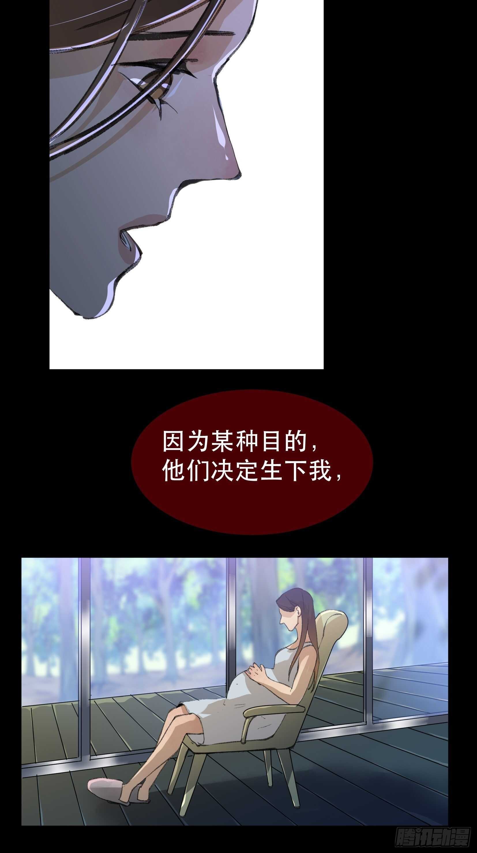唇齿之间韩漫全集-苏苒的决定，我们要赢！无删减无遮挡章节图片 