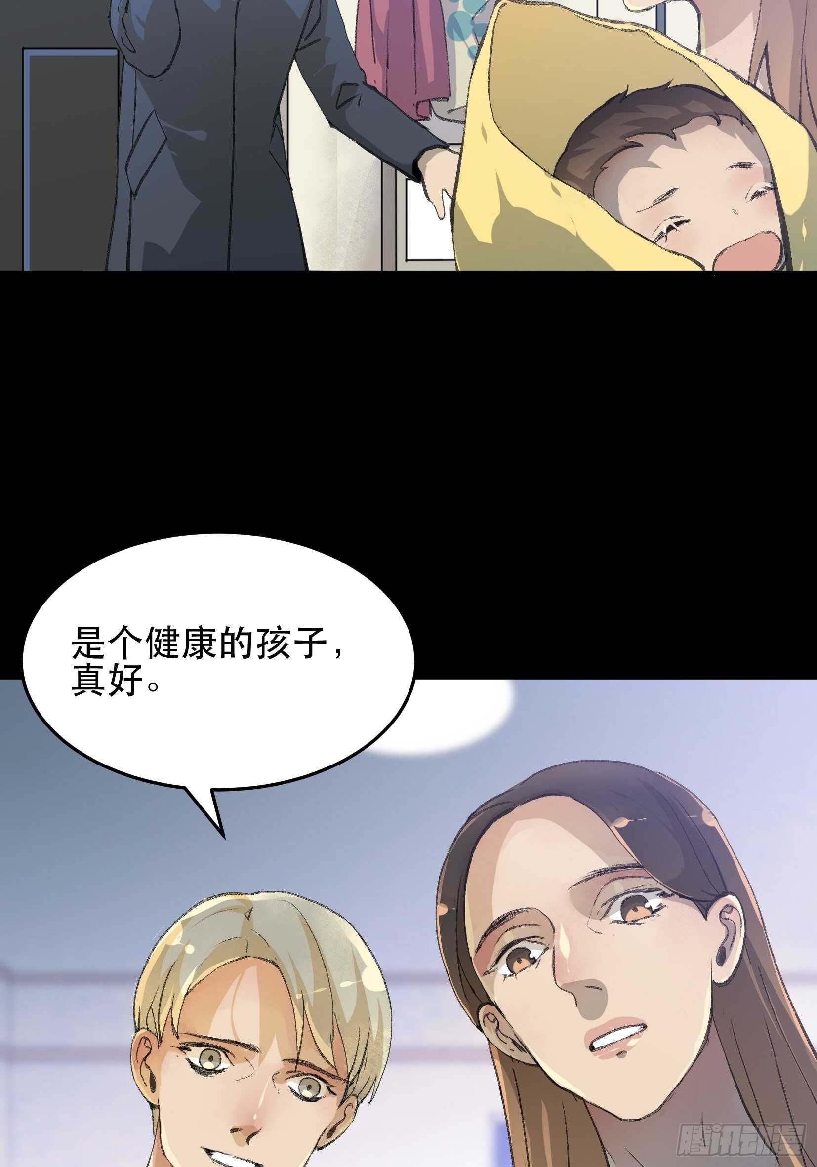 唇齿之间韩漫全集-苏苒的决定，我们要赢！无删减无遮挡章节图片 