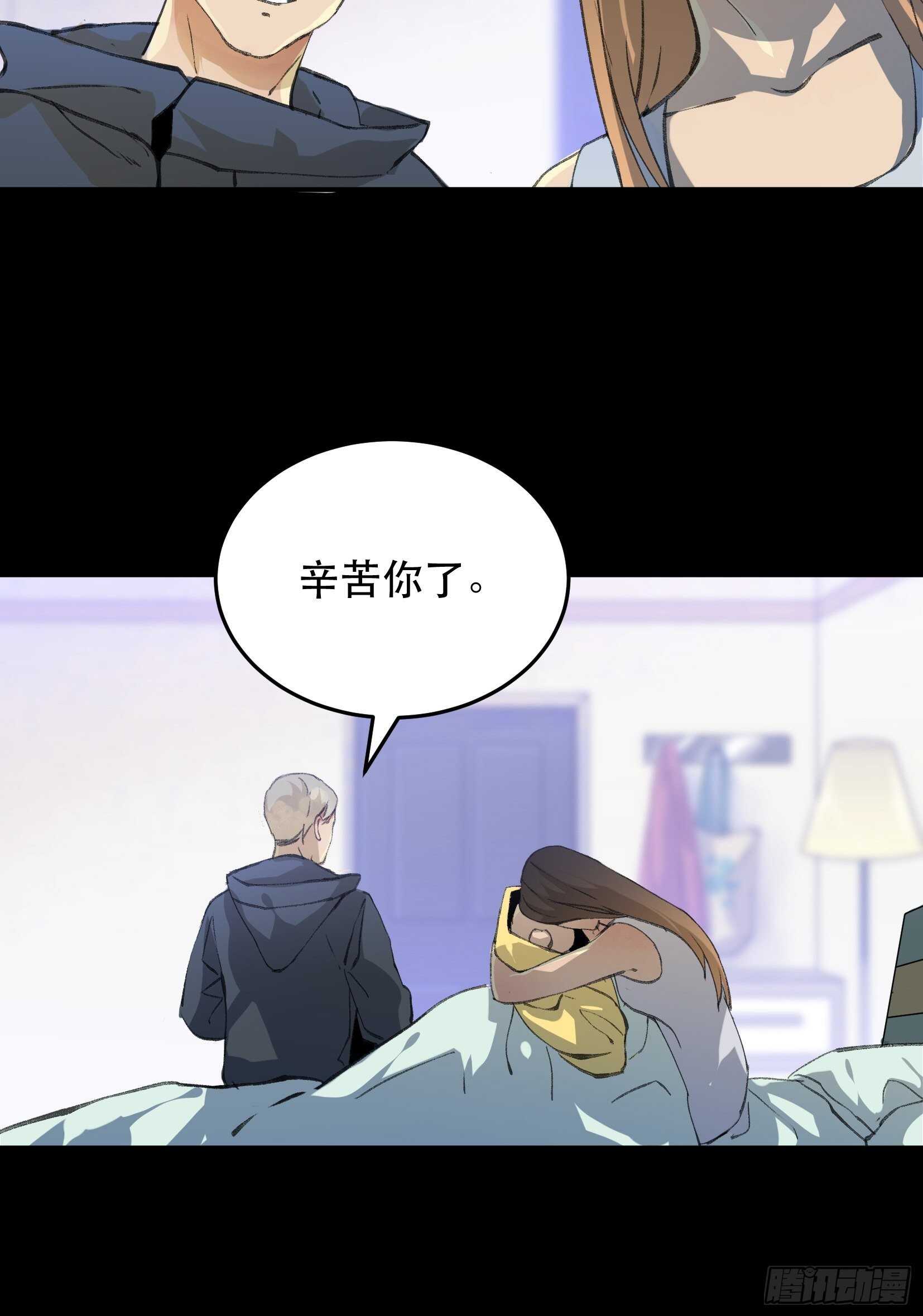 唇齿之间韩漫全集-苏苒的决定，我们要赢！无删减无遮挡章节图片 
