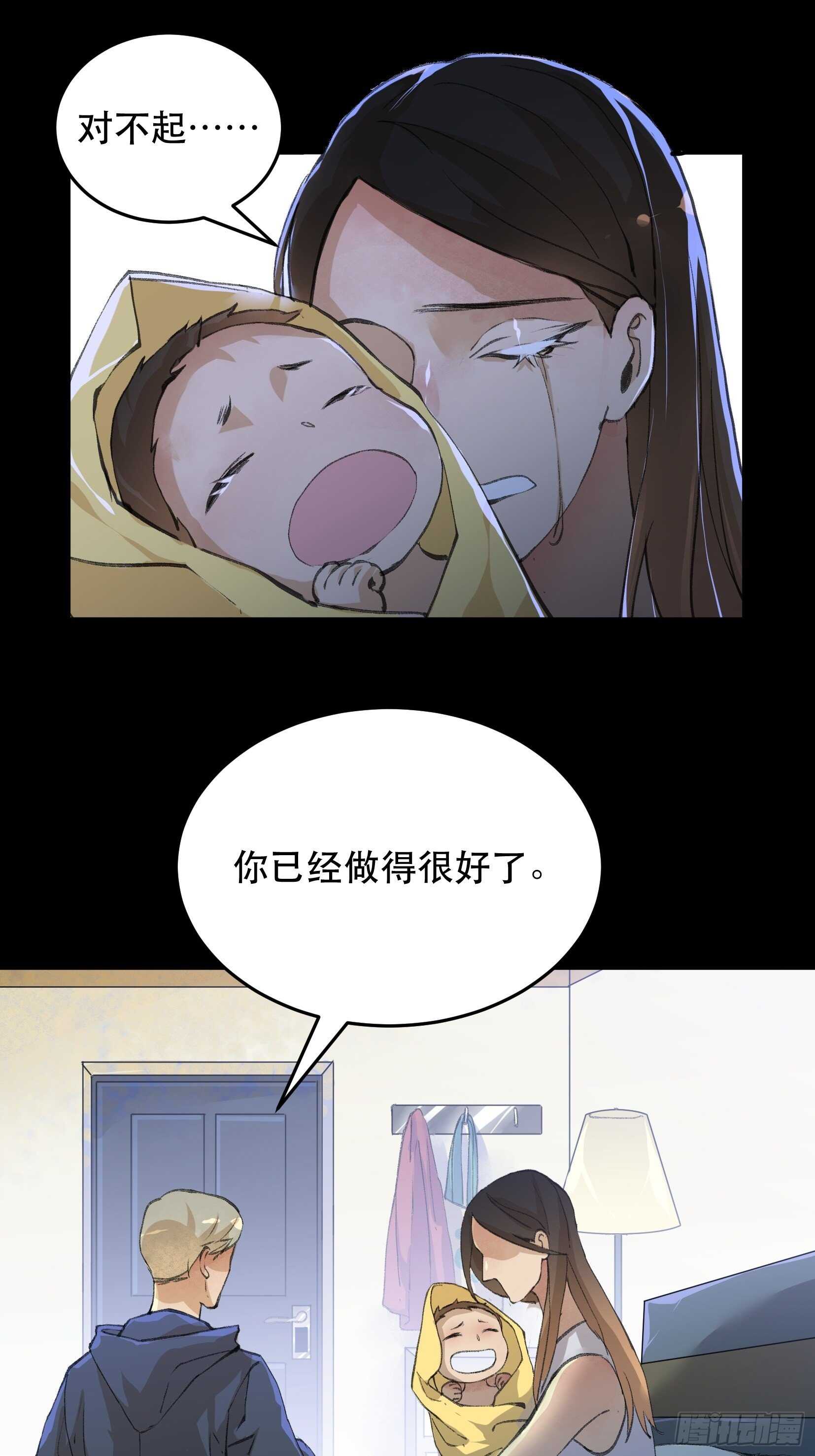 唇齿之间韩漫全集-苏苒的决定，我们要赢！无删减无遮挡章节图片 