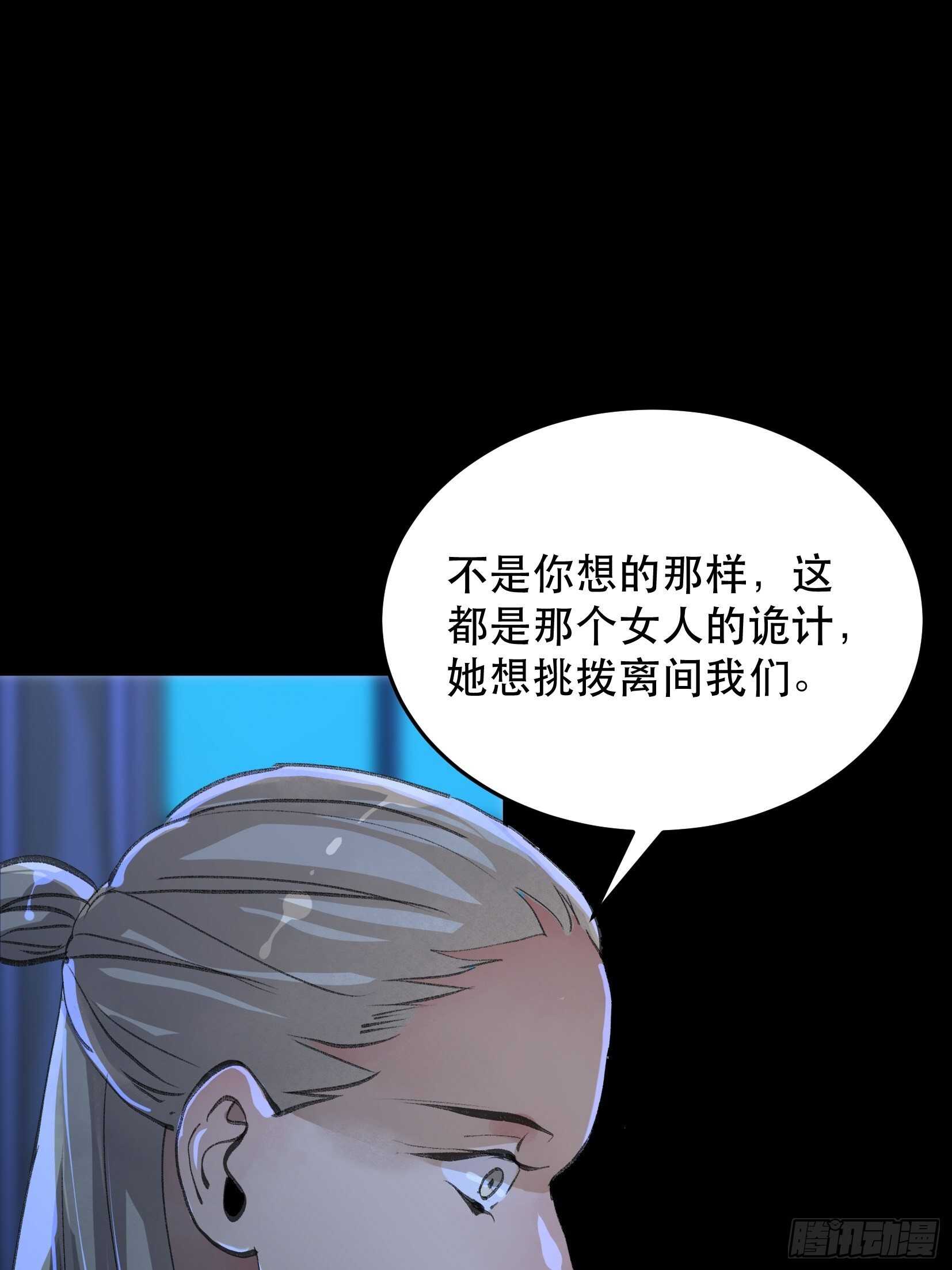 唇齿之间韩漫全集-苏苒的决定，我们要赢！无删减无遮挡章节图片 