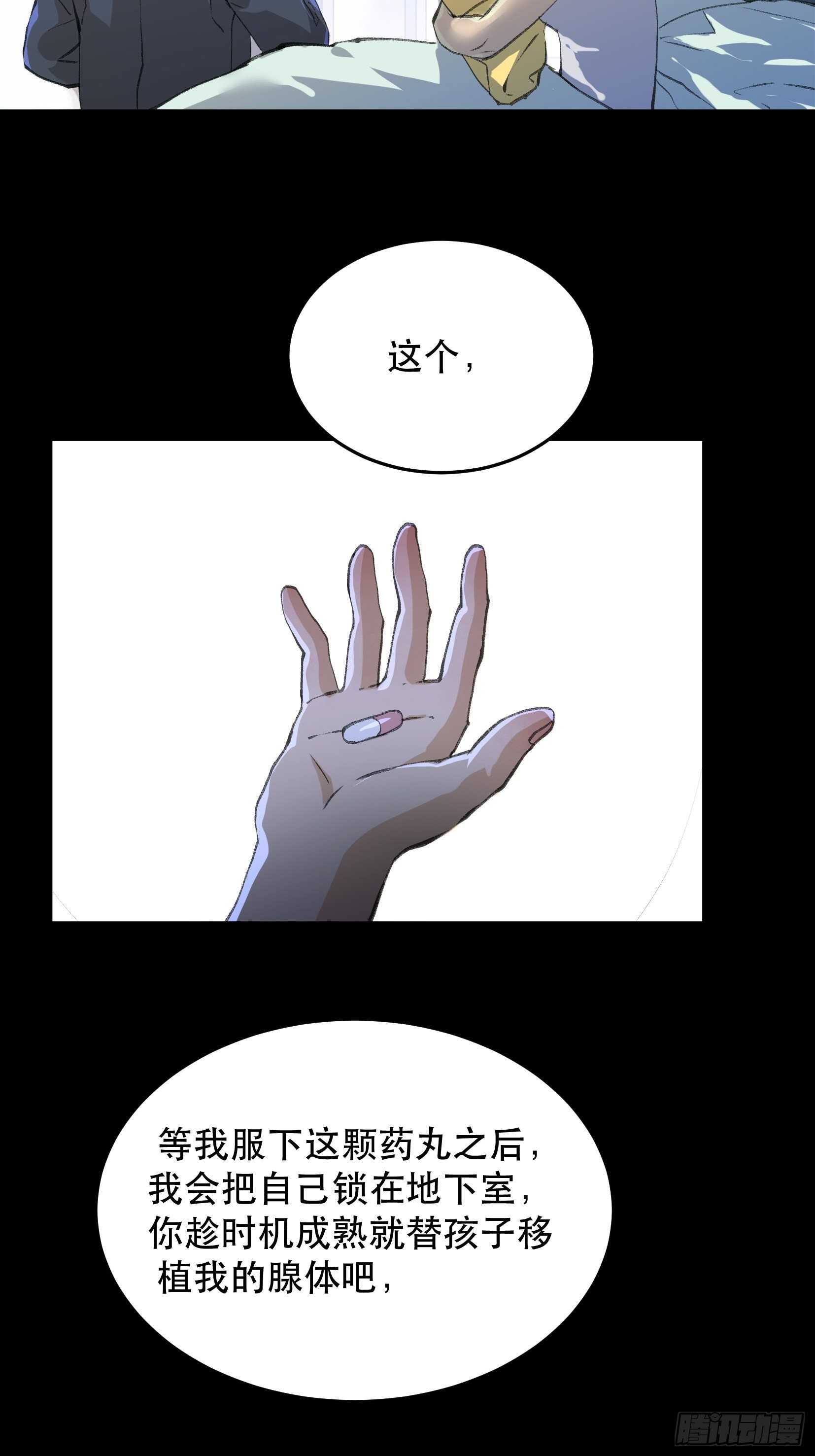 唇齿之间韩漫全集-苏苒的决定，我们要赢！无删减无遮挡章节图片 