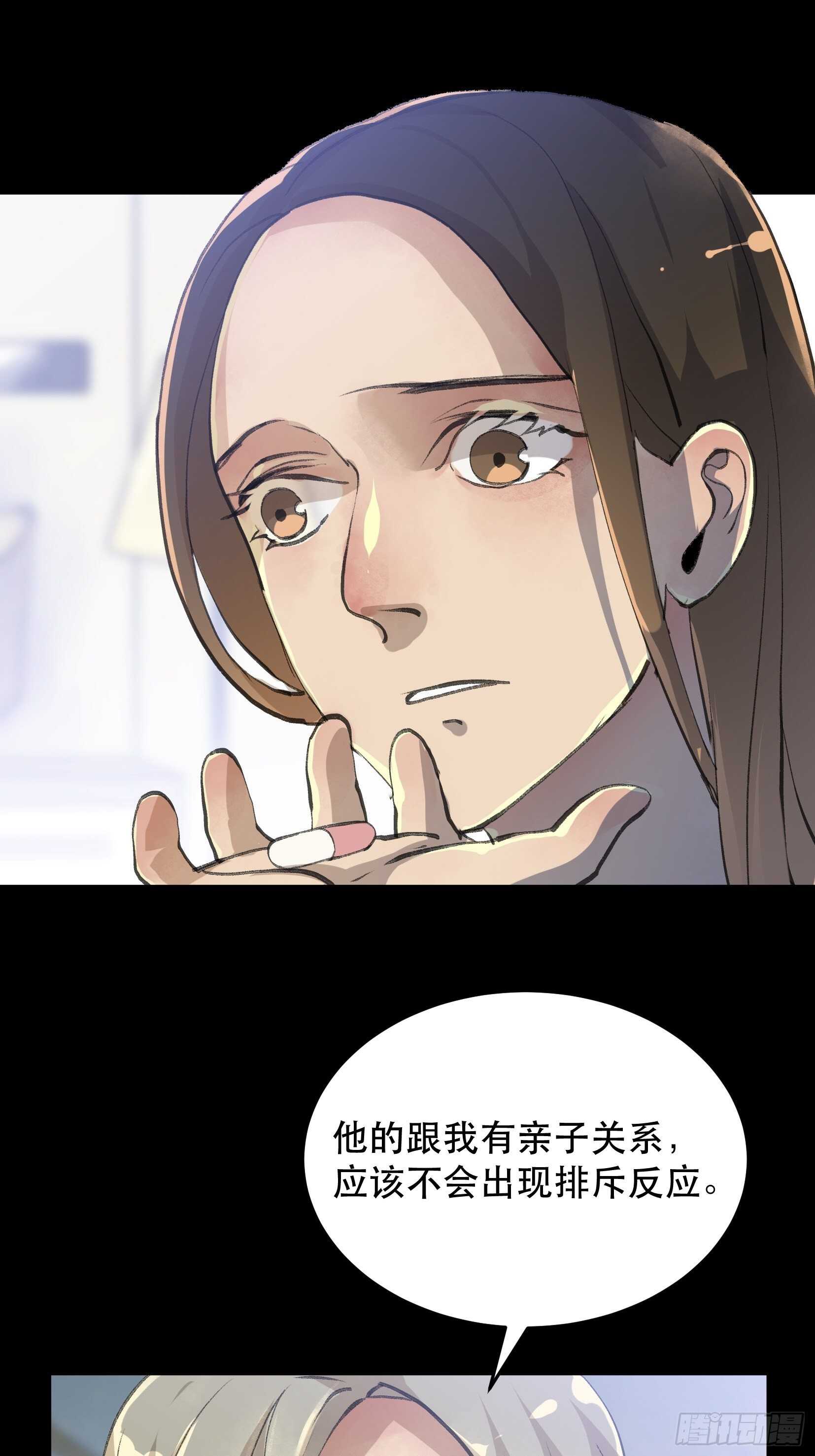 唇齿之间韩漫全集-苏苒的决定，我们要赢！无删减无遮挡章节图片 