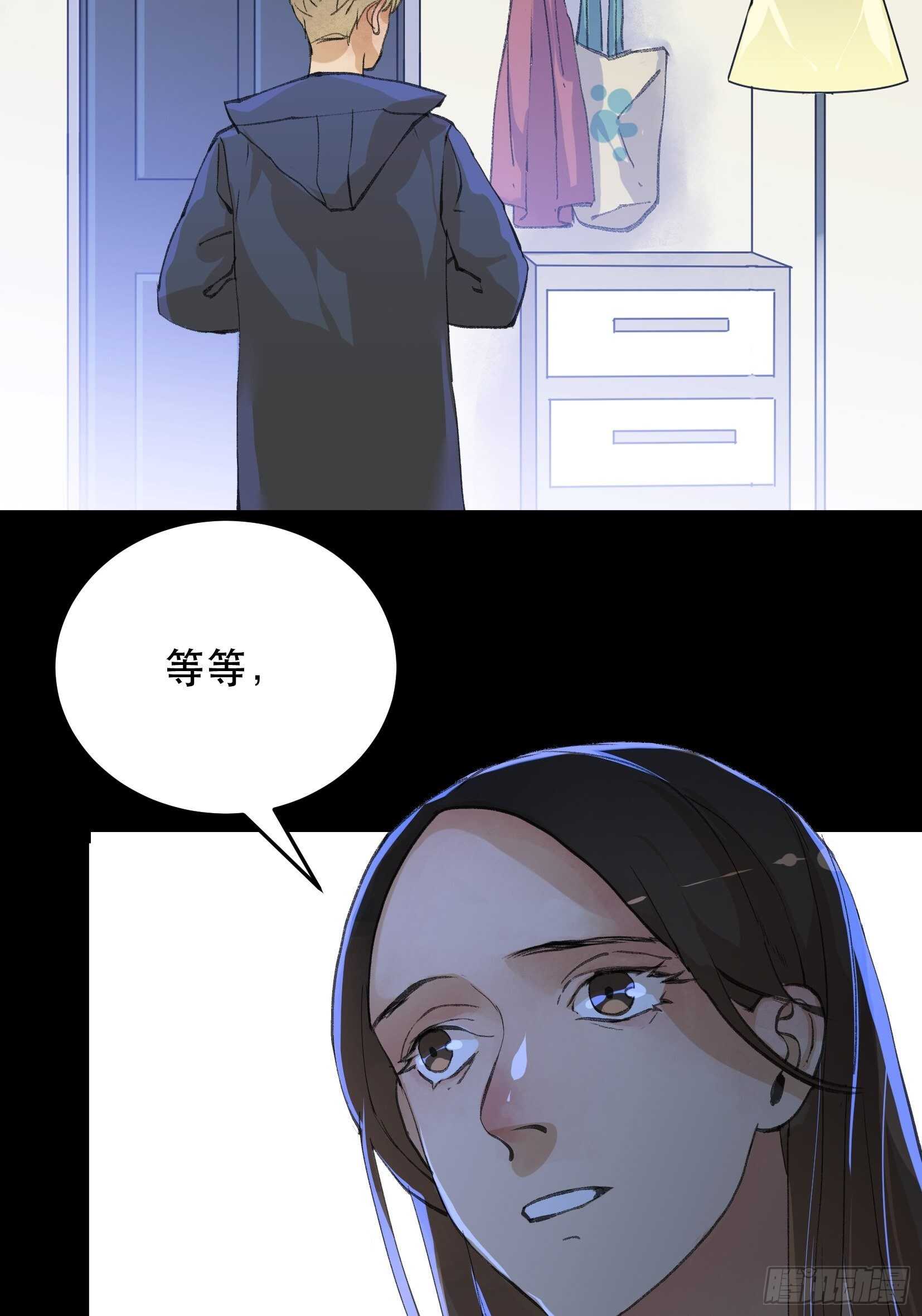 唇齿之间韩漫全集-苏苒的决定，我们要赢！无删减无遮挡章节图片 