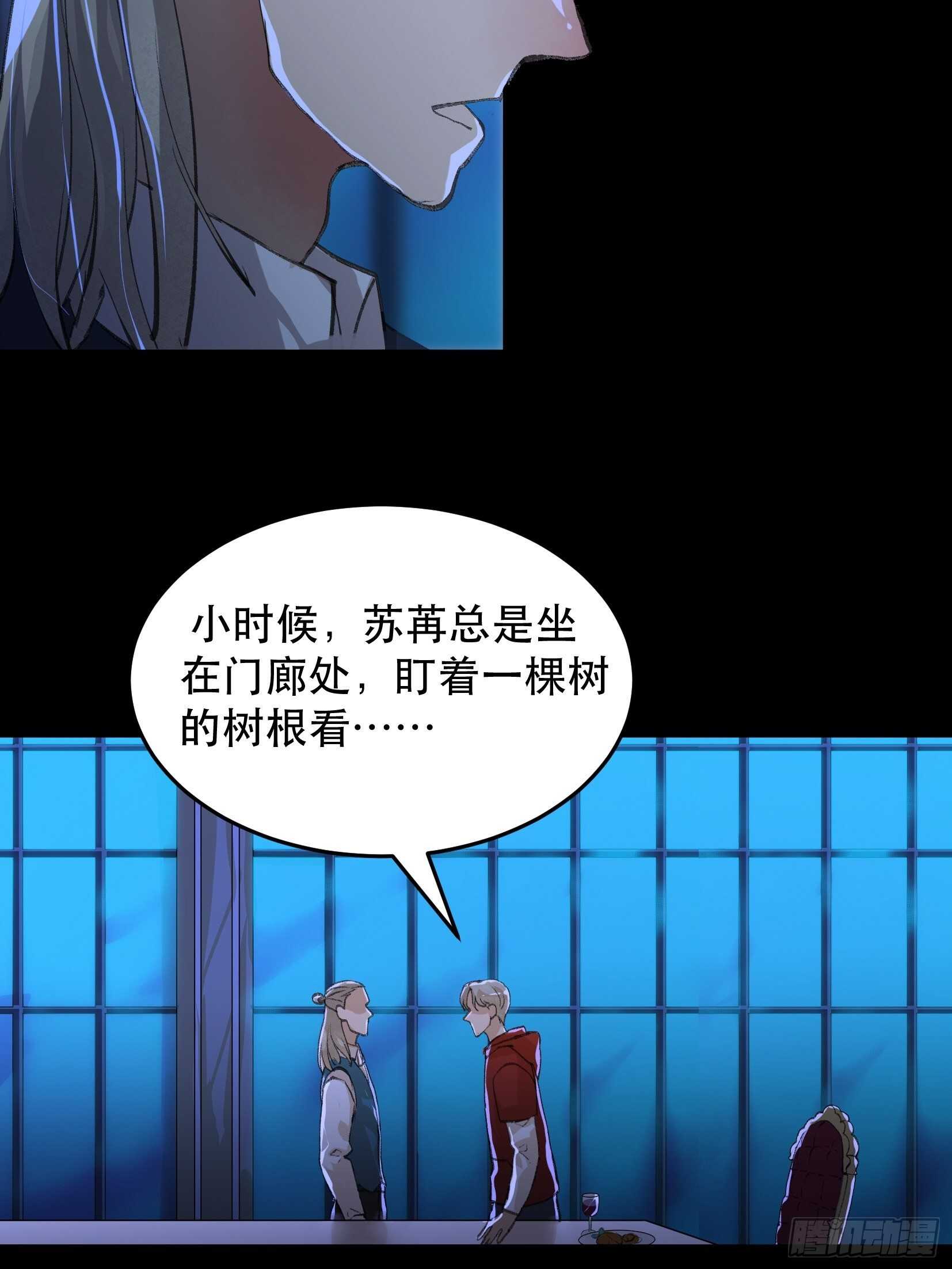 唇齿之间韩漫全集-苏苒的决定，我们要赢！无删减无遮挡章节图片 