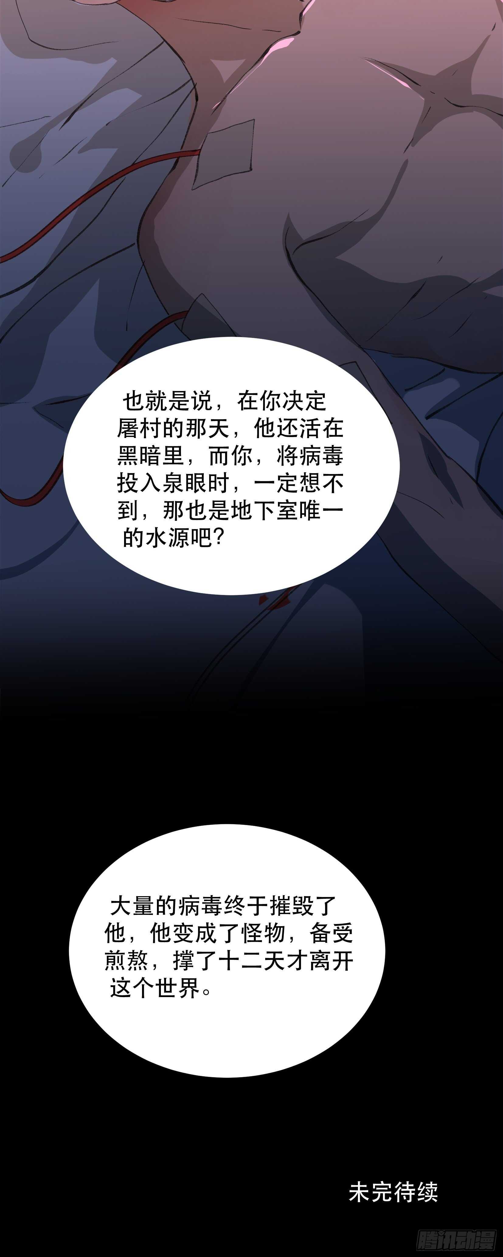 唇齿之间韩漫全集-苏苒的决定，我们要赢！无删减无遮挡章节图片 