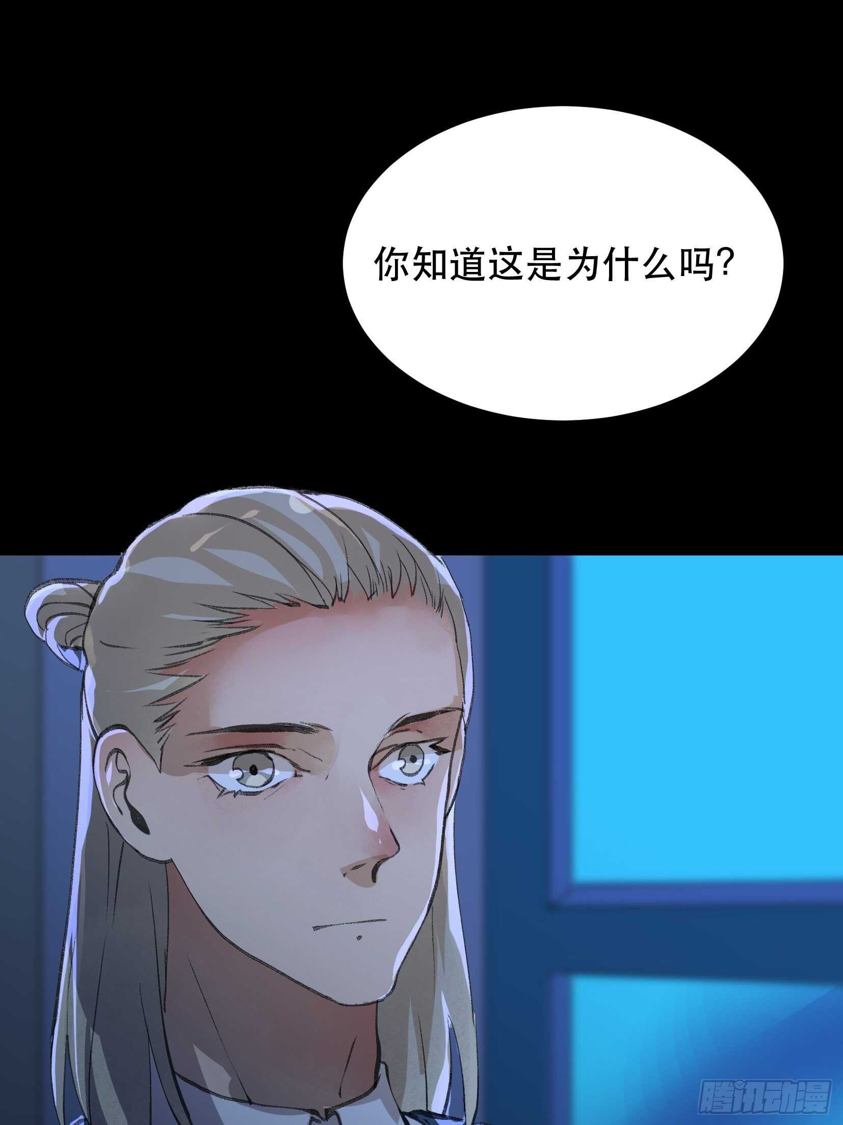 唇齿之间韩漫全集-苏苒的决定，我们要赢！无删减无遮挡章节图片 