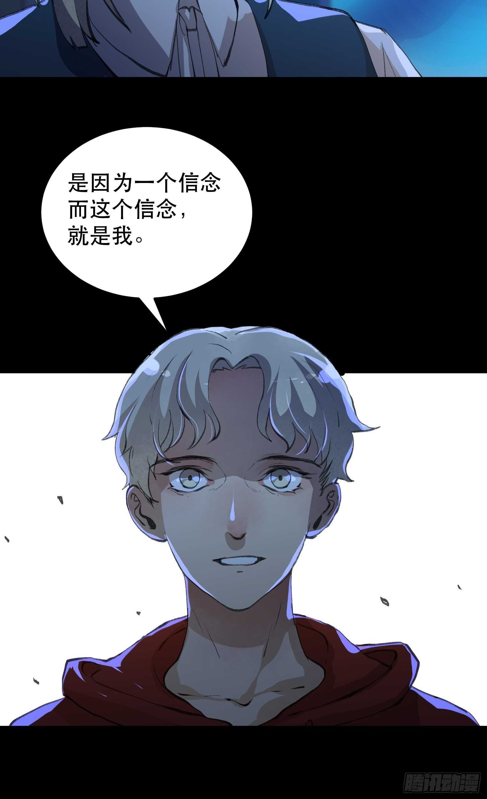 唇齿之间韩漫全集-苏苒的决定，我们要赢！无删减无遮挡章节图片 