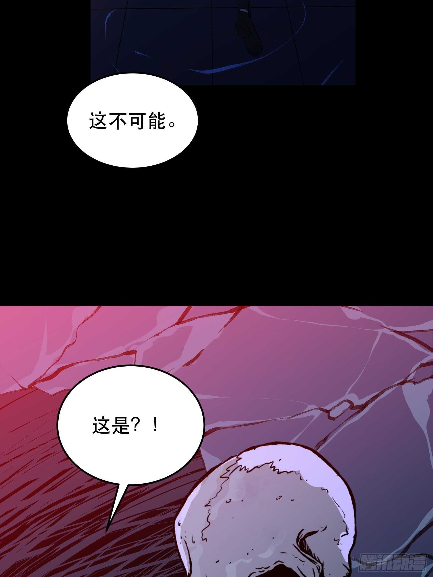 唇齿之间韩漫全集-那个女人的诡计，她骗了我们！无删减无遮挡章节图片 