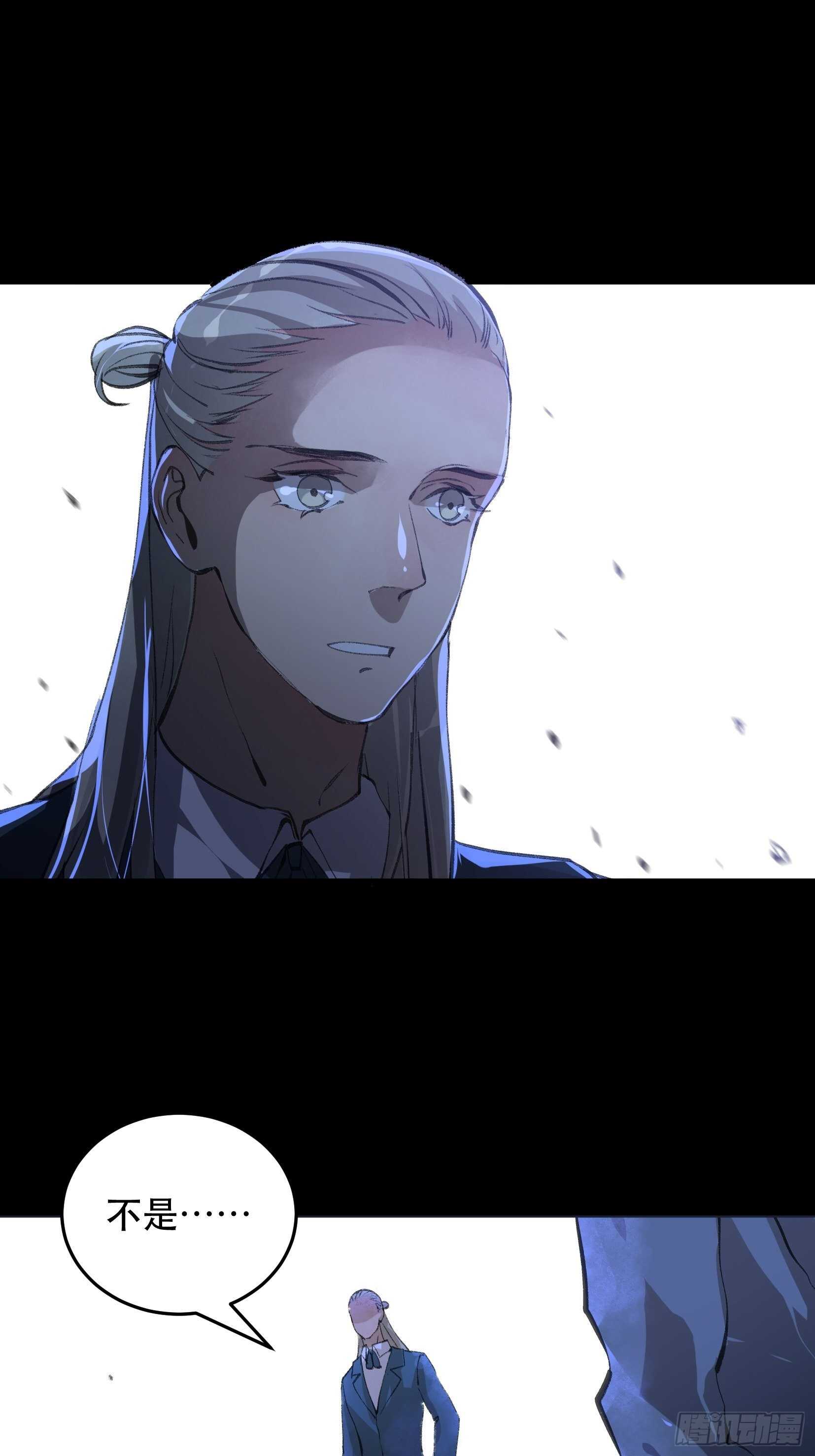 唇齿之间韩漫全集-那个女人的诡计，她骗了我们！无删减无遮挡章节图片 