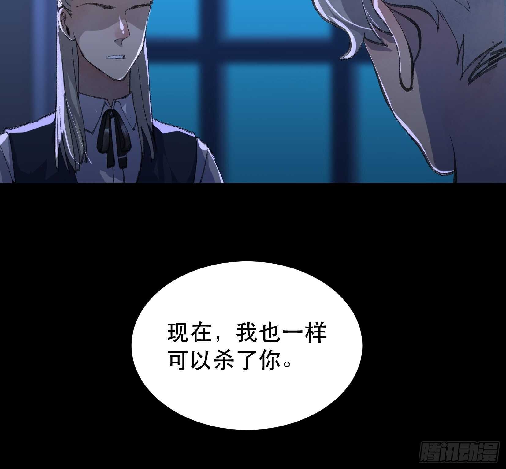 唇齿之间韩漫全集-那个女人的诡计，她骗了我们！无删减无遮挡章节图片 
