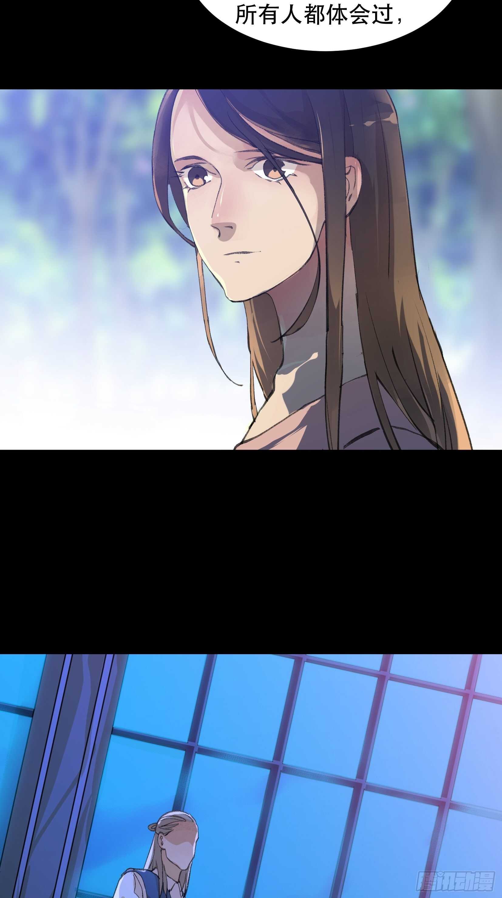 唇齿之间韩漫全集-那个女人的诡计，她骗了我们！无删减无遮挡章节图片 