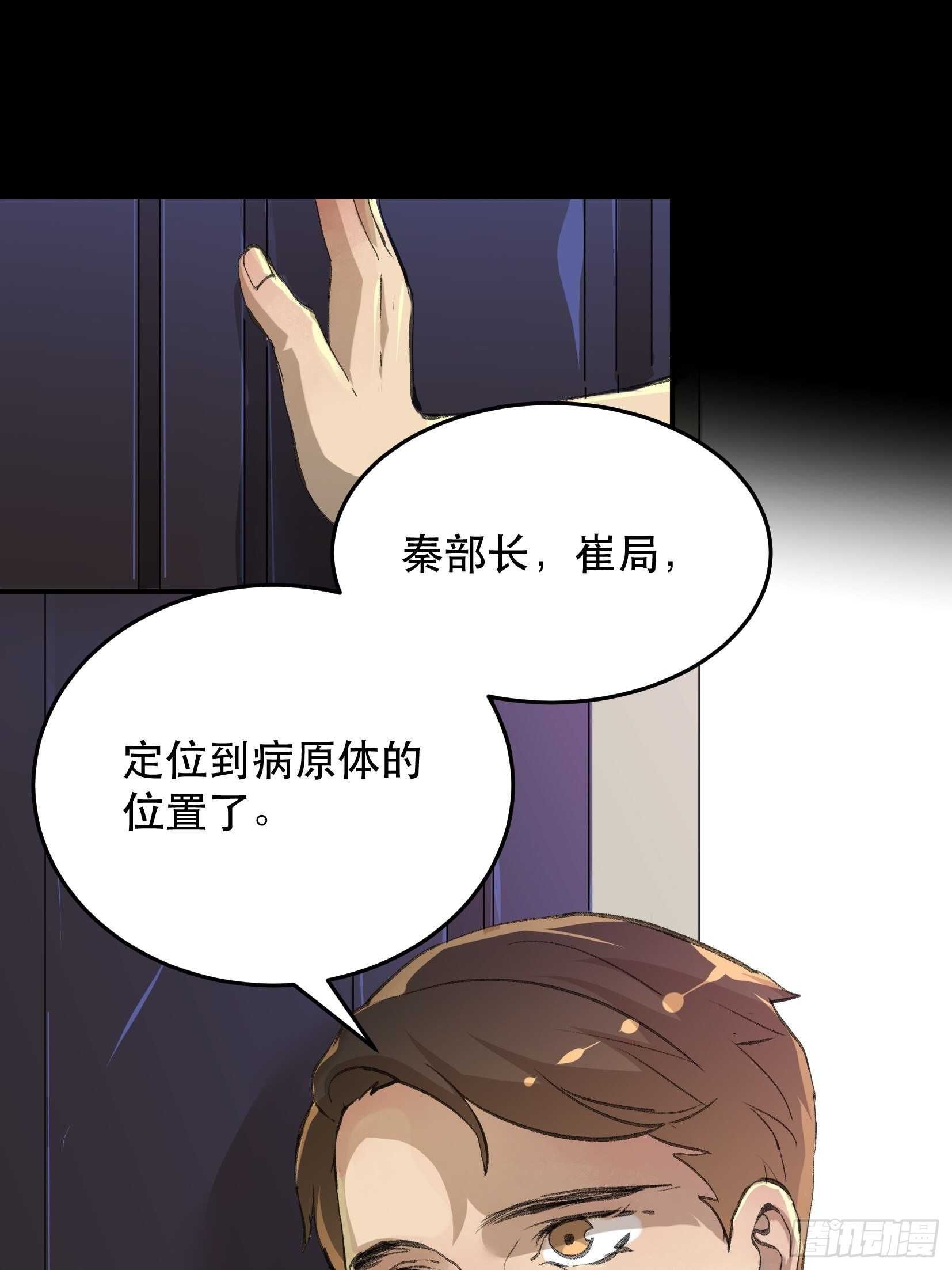 唇齿之间韩漫全集-那个女人的诡计，她骗了我们！无删减无遮挡章节图片 