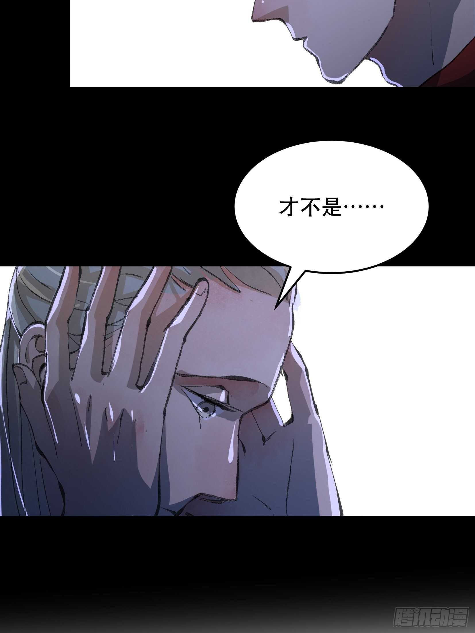 唇齿之间韩漫全集-那个女人的诡计，她骗了我们！无删减无遮挡章节图片 