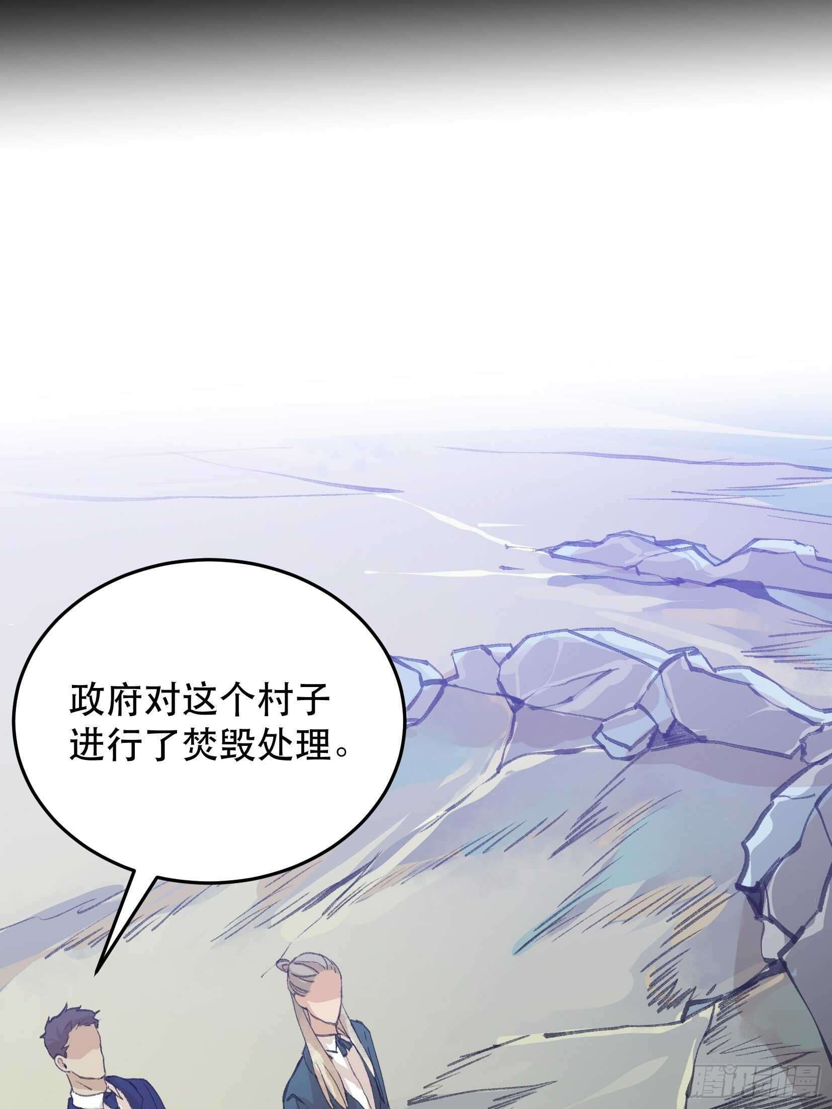 唇齿之间韩漫全集-那个女人的诡计，她骗了我们！无删减无遮挡章节图片 