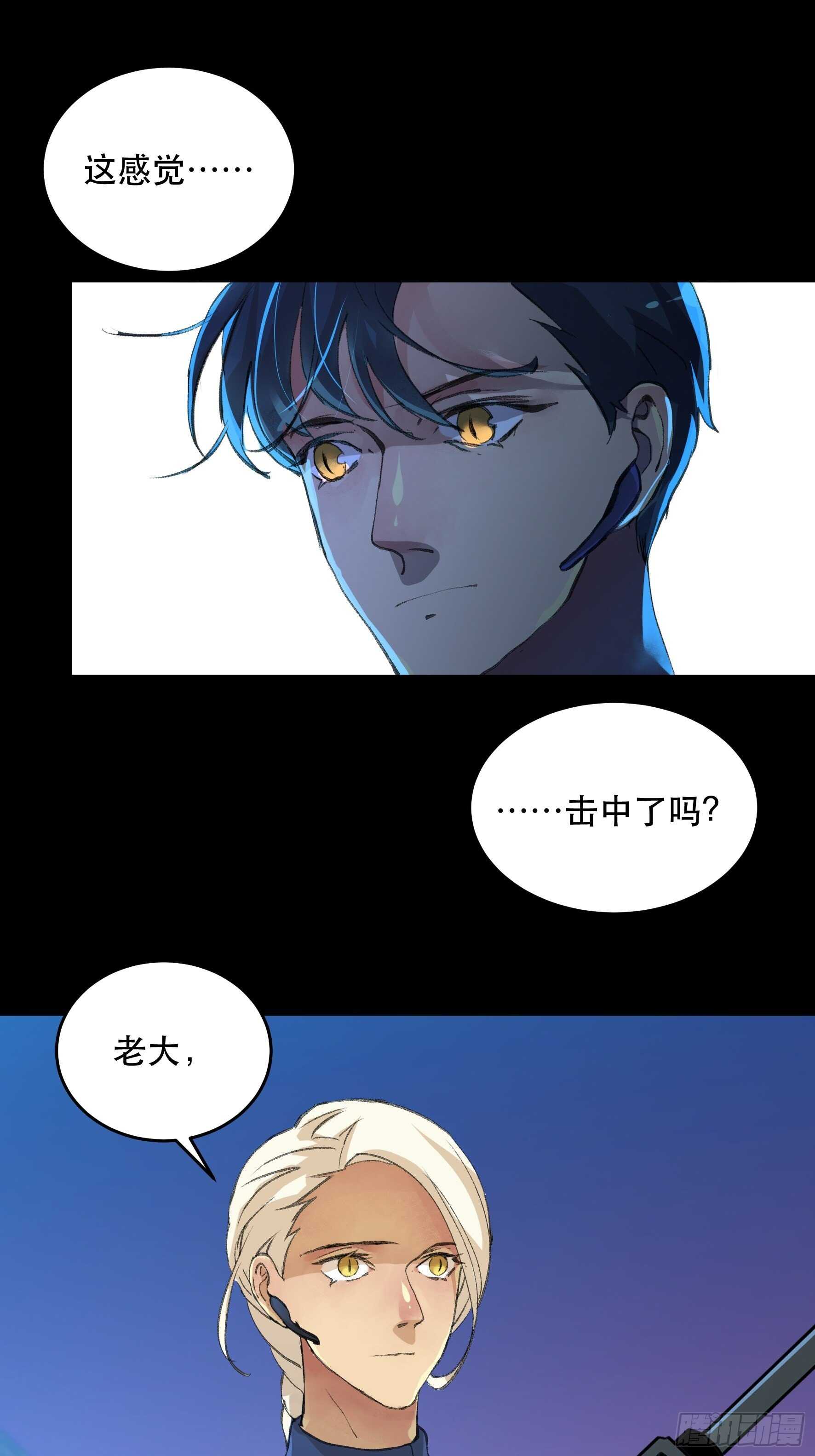 唇齿之间韩漫全集-我要让你们也体会我的痛无删减无遮挡章节图片 