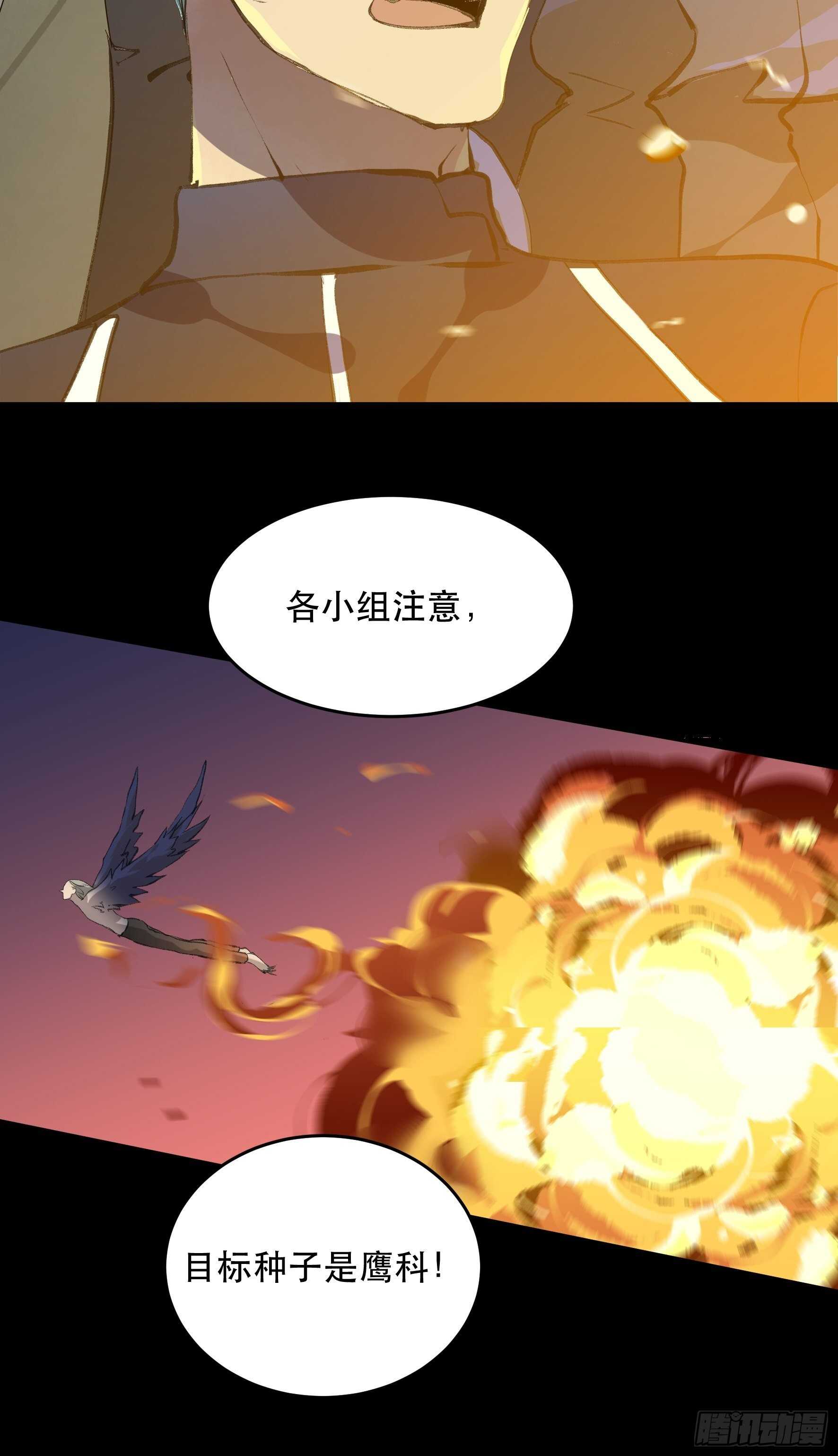 唇齿之间韩漫全集-我要让你们也体会我的痛无删减无遮挡章节图片 
