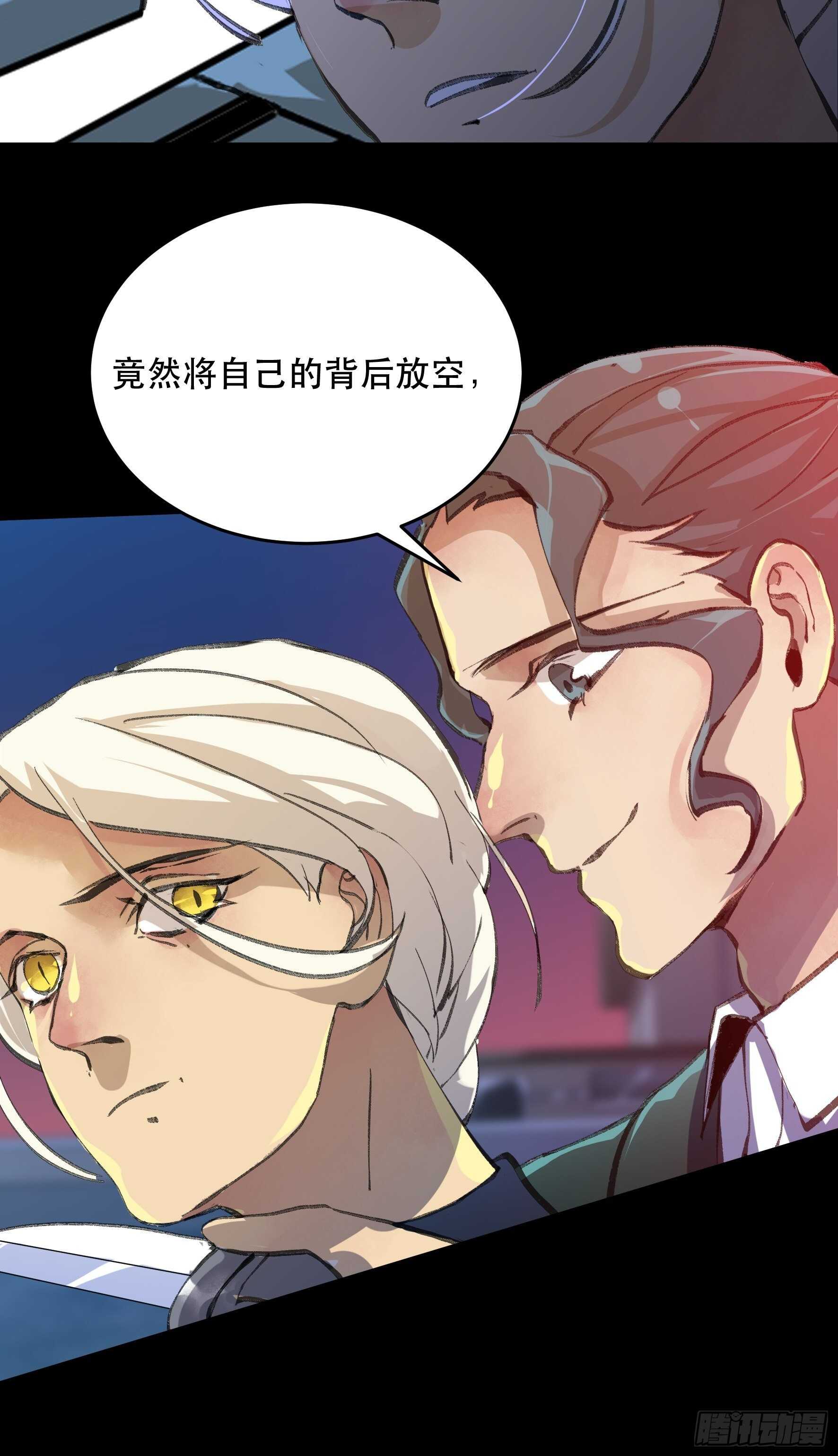唇齿之间韩漫全集-我要让你们也体会我的痛无删减无遮挡章节图片 