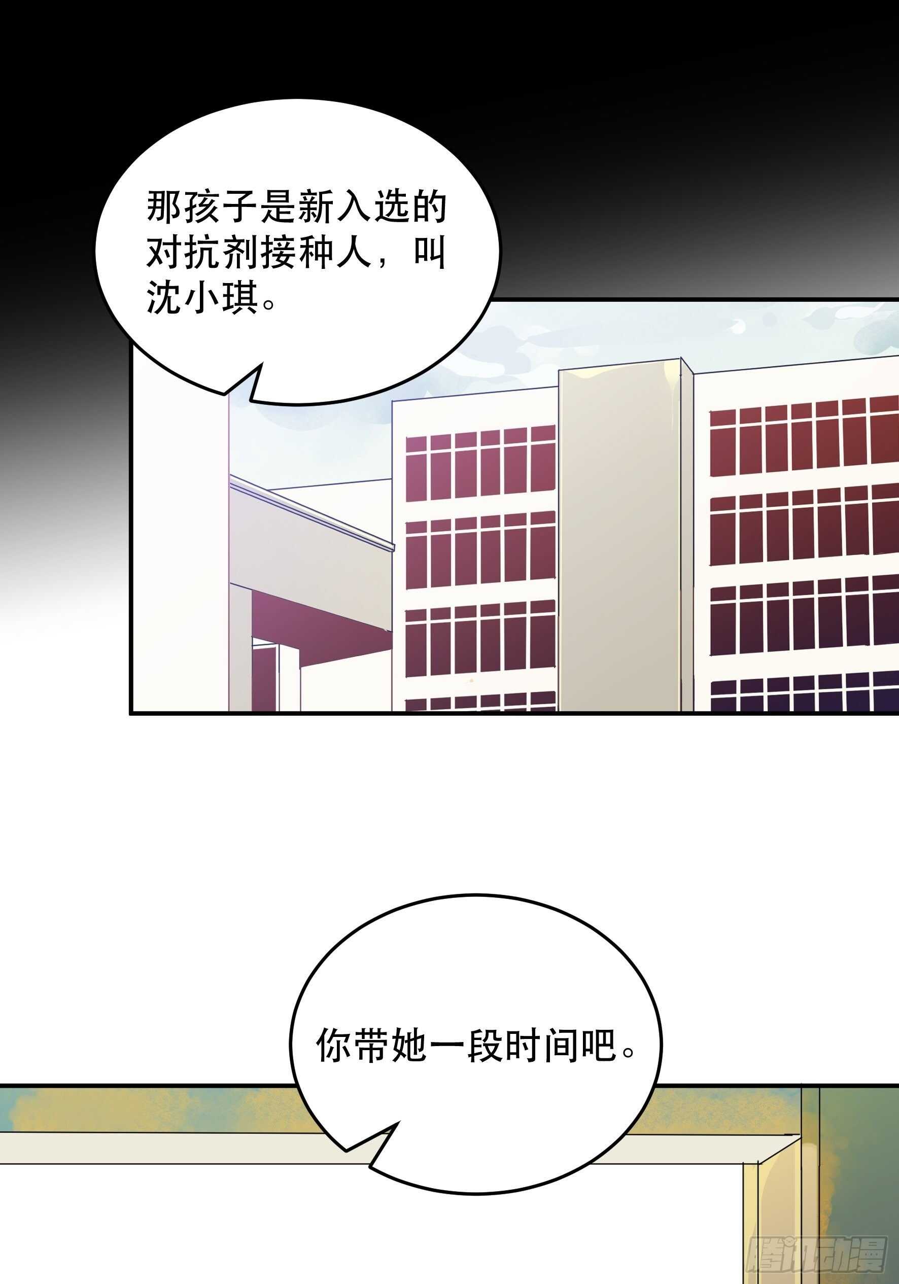 唇齿之间韩漫全集-我要让你们也体会我的痛无删减无遮挡章节图片 