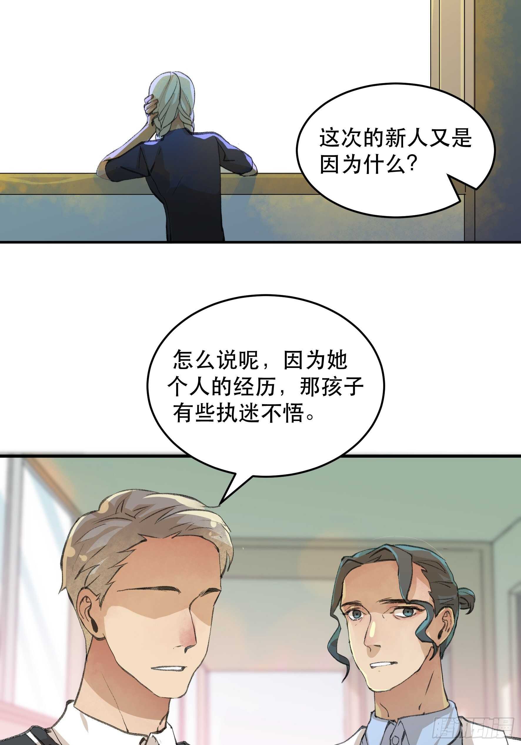 唇齿之间韩漫全集-我要让你们也体会我的痛无删减无遮挡章节图片 