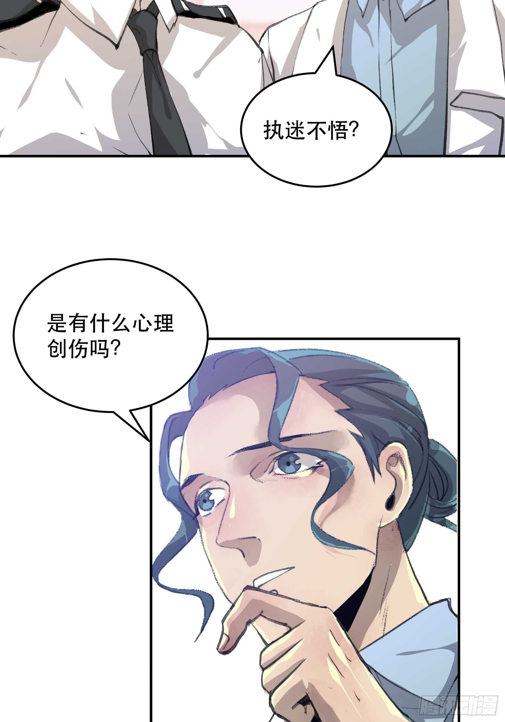 唇齿之间韩漫全集-我要让你们也体会我的痛无删减无遮挡章节图片 