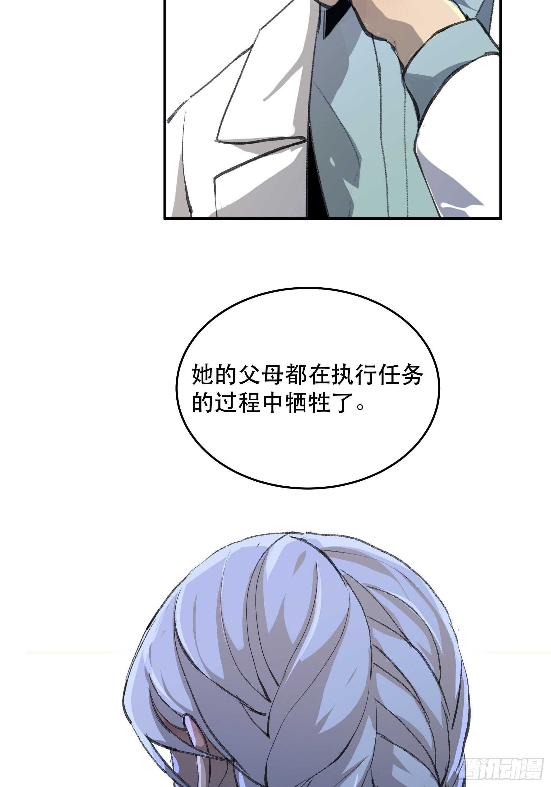 唇齿之间韩漫全集-我要让你们也体会我的痛无删减无遮挡章节图片 