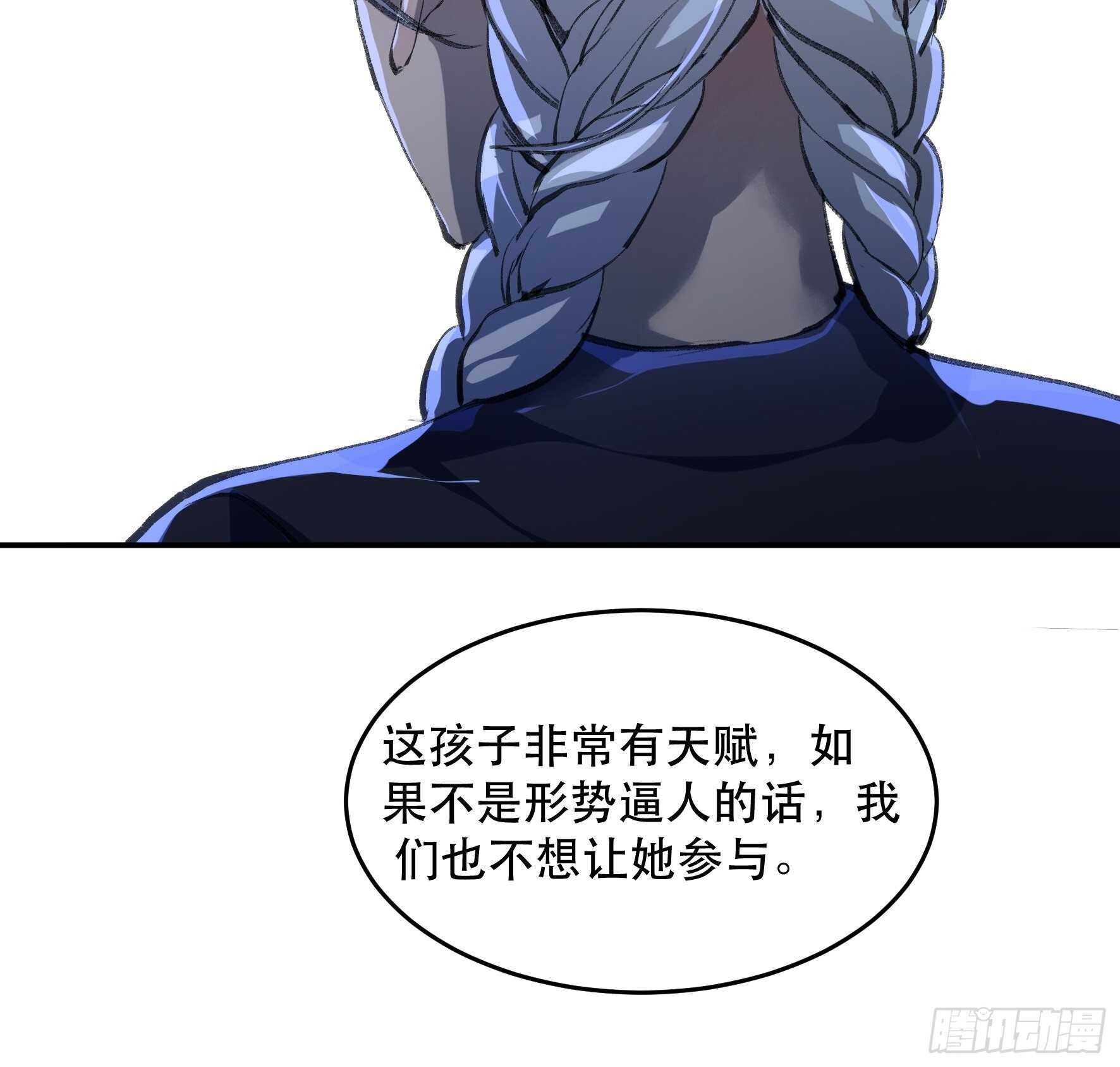 唇齿之间韩漫全集-我要让你们也体会我的痛无删减无遮挡章节图片 
