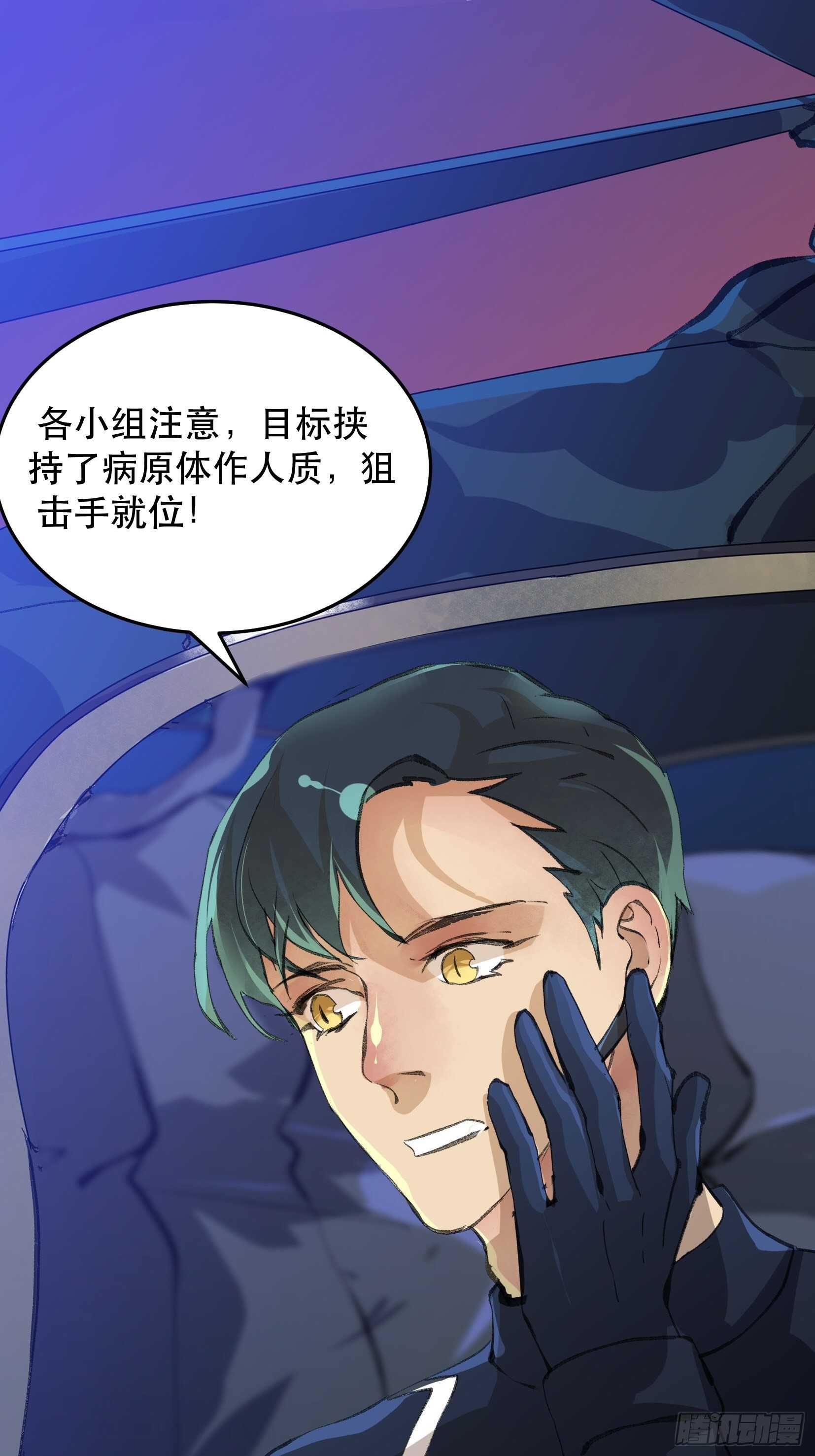 唇齿之间韩漫全集-我要让你们也体会我的痛无删减无遮挡章节图片 