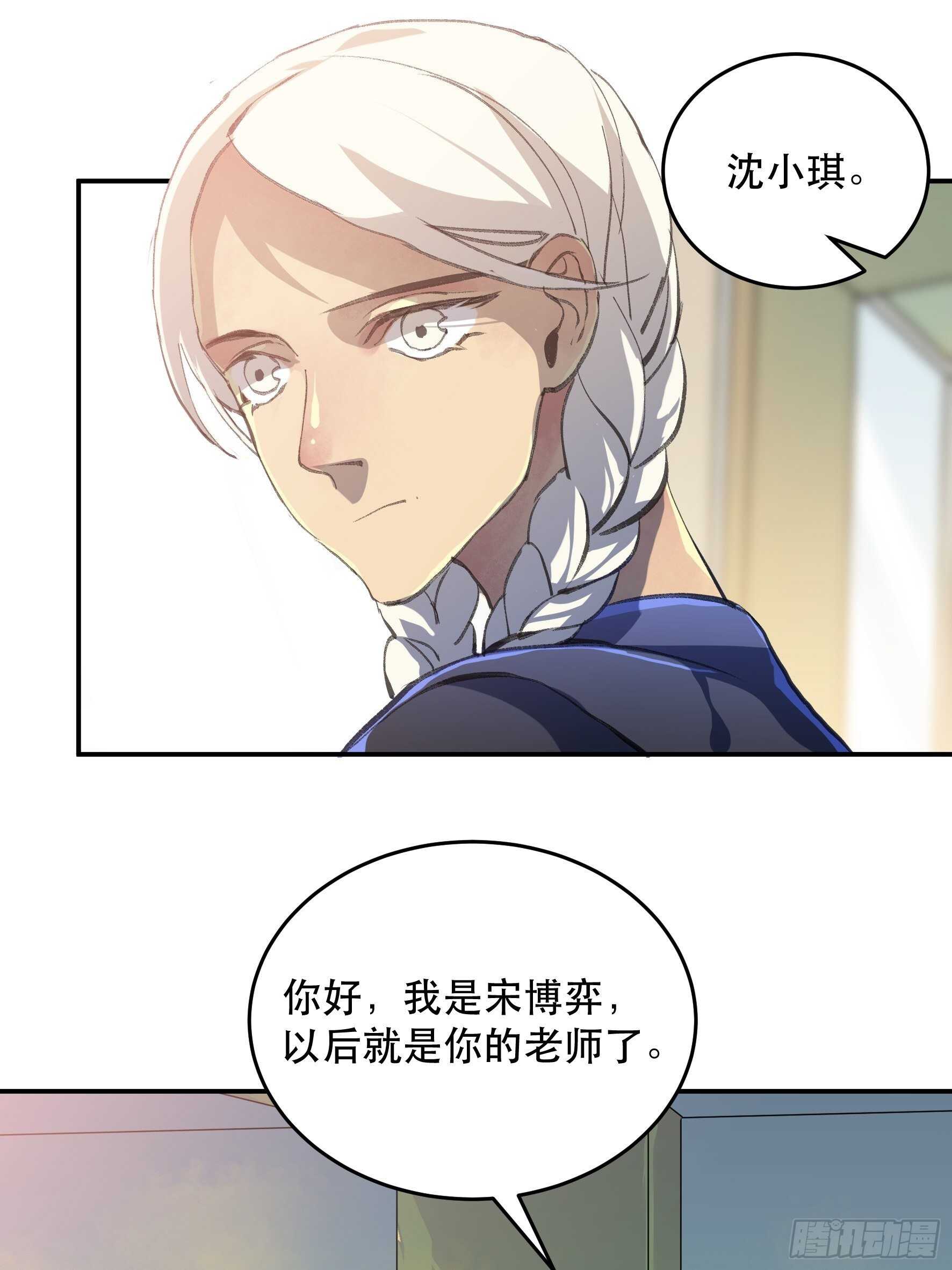 唇齿之间韩漫全集-我要让你们也体会我的痛无删减无遮挡章节图片 