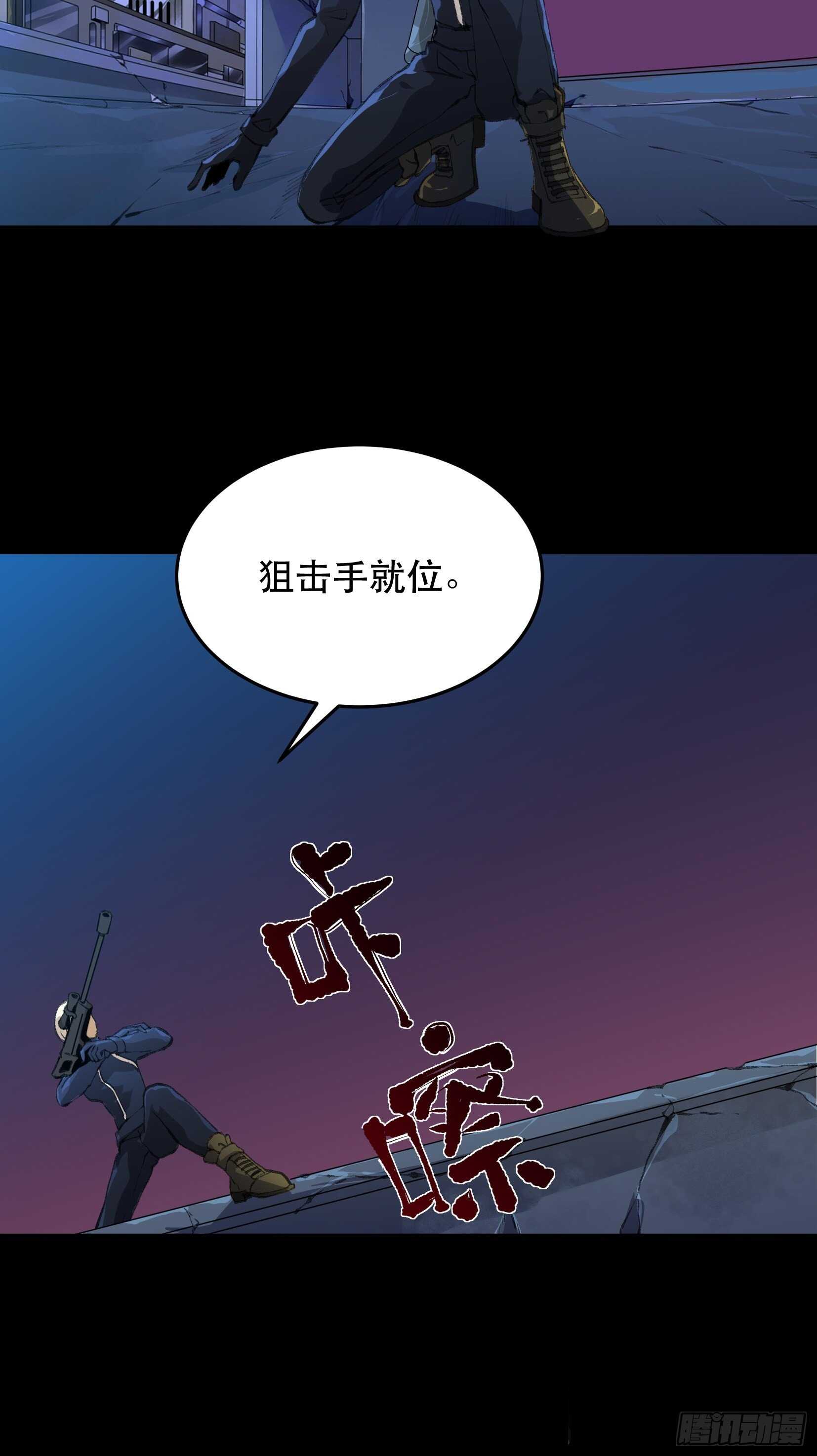 唇齿之间韩漫全集-我要让你们也体会我的痛无删减无遮挡章节图片 