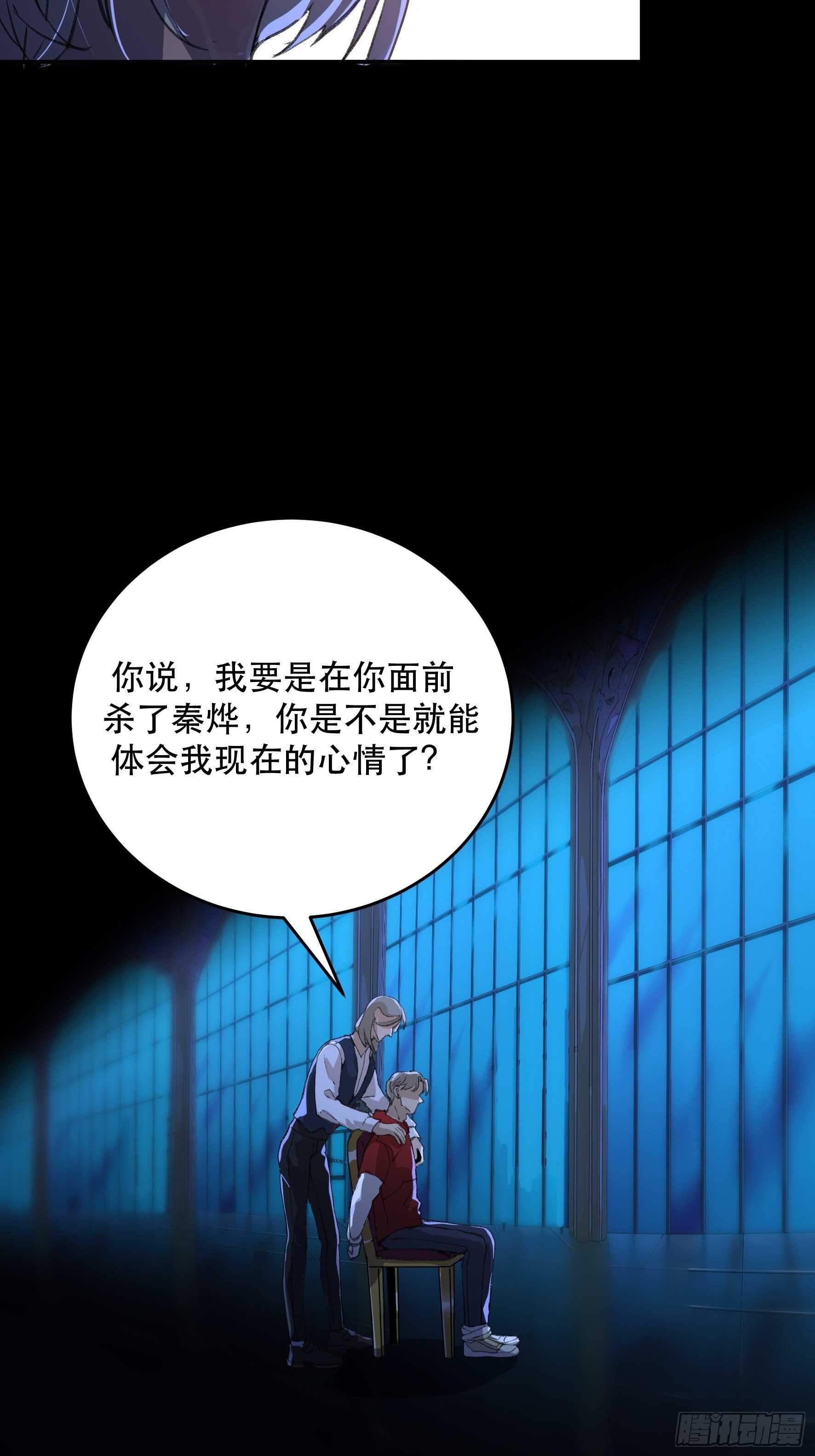 唇齿之间韩漫全集-我要让你们也体会我的痛无删减无遮挡章节图片 