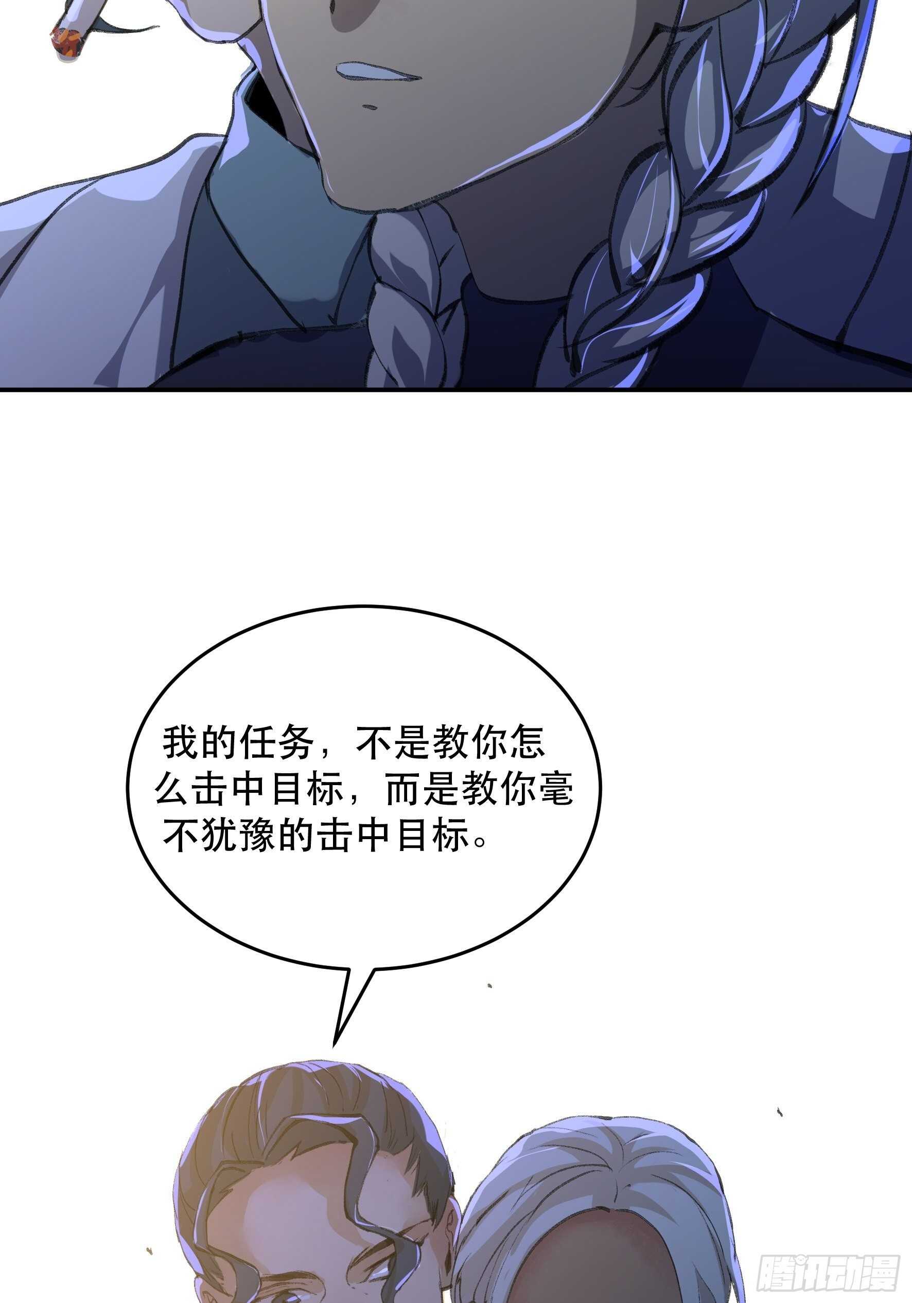 唇齿之间韩漫全集-我的任务是让你不要犹豫！无删减无遮挡章节图片 