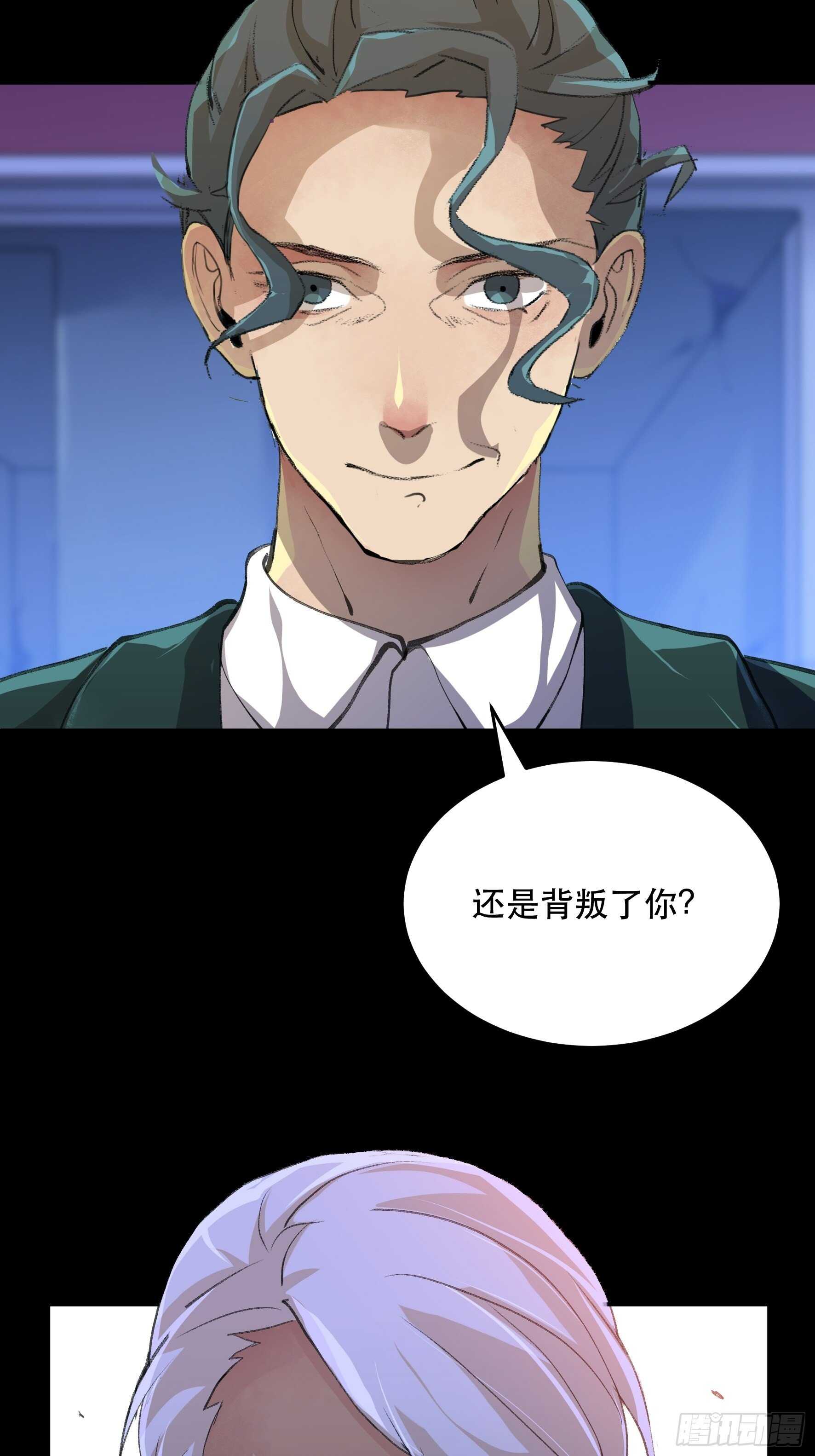 唇齿之间韩漫全集-我的任务是让你不要犹豫！无删减无遮挡章节图片 
