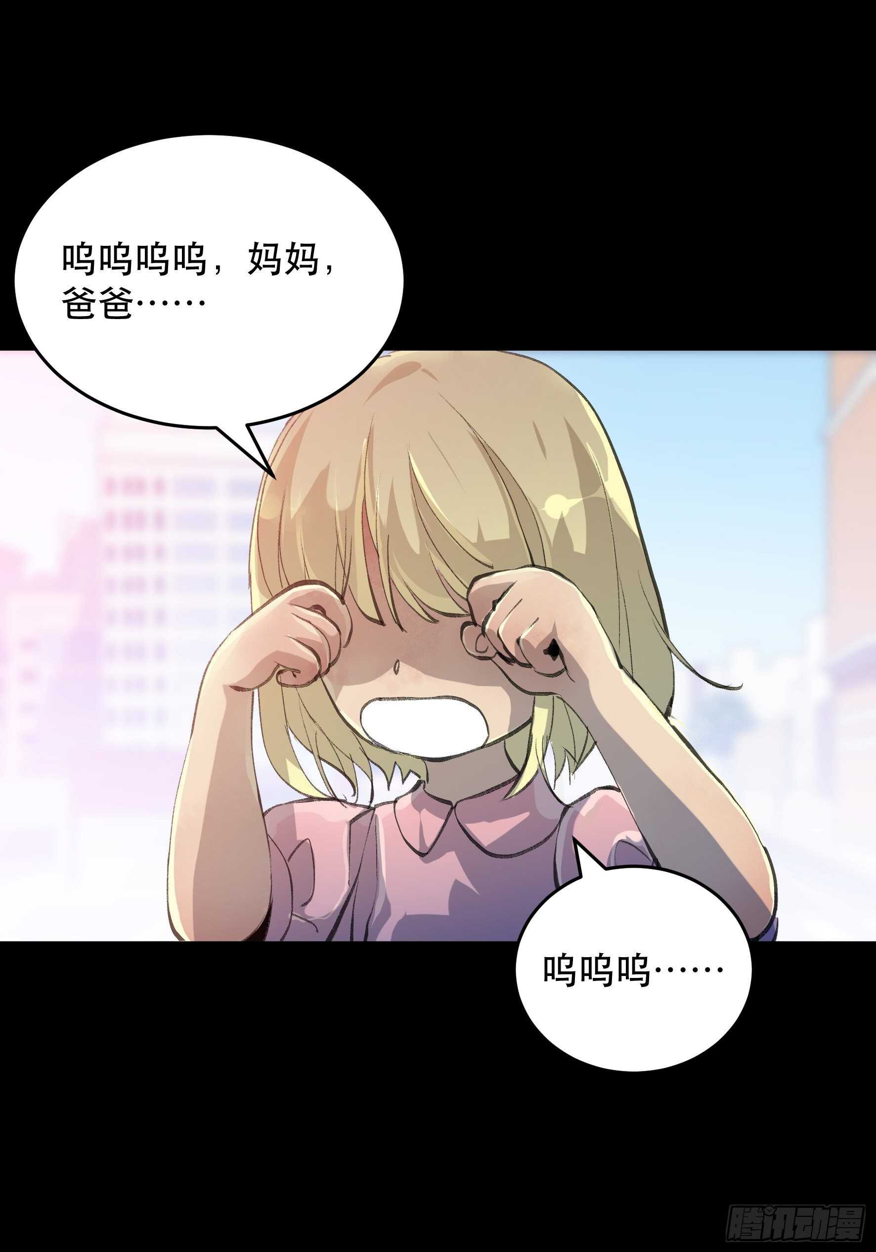 唇齿之间韩漫全集-我的任务是让你不要犹豫！无删减无遮挡章节图片 