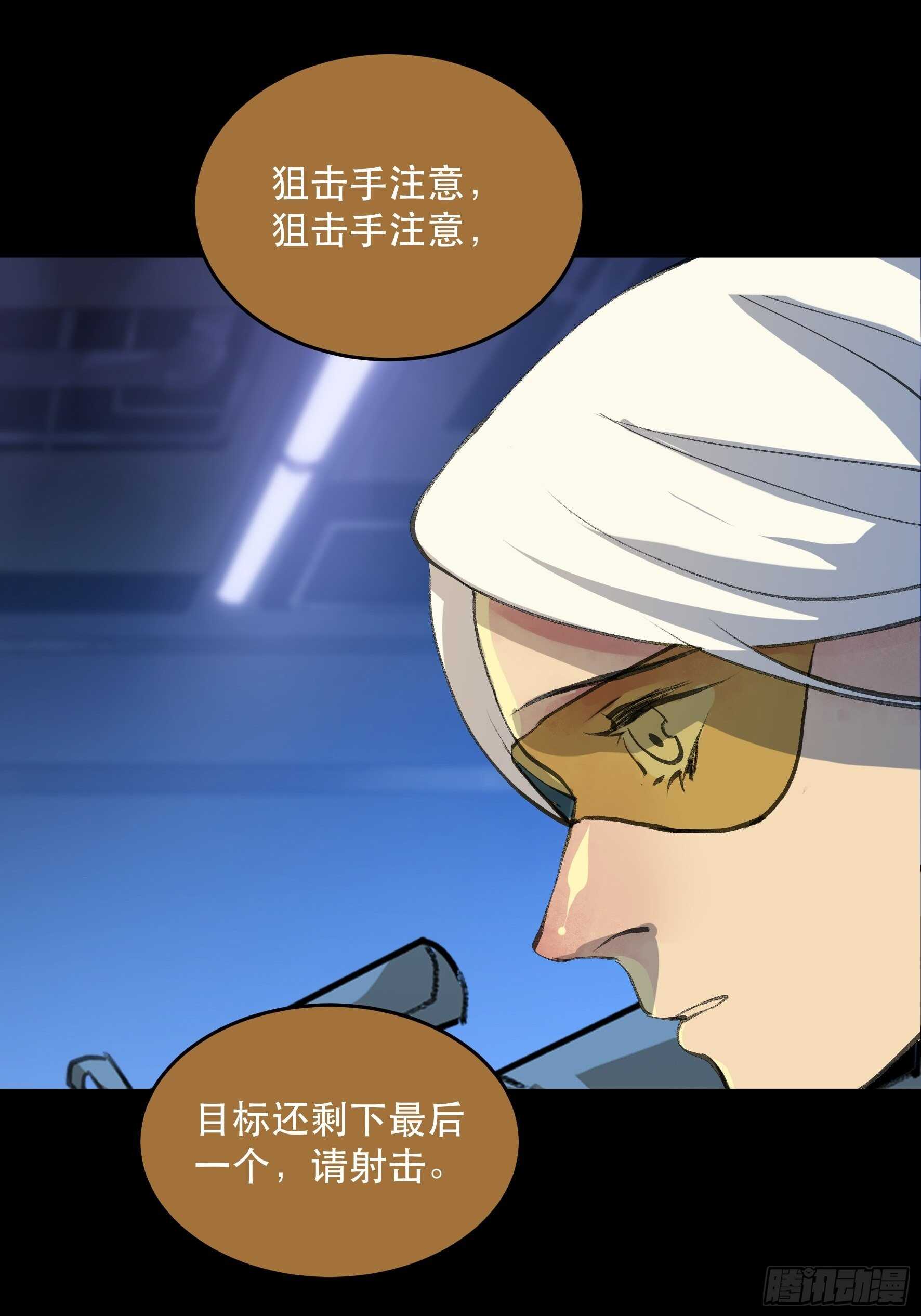 唇齿之间韩漫全集-我的任务是让你不要犹豫！无删减无遮挡章节图片 