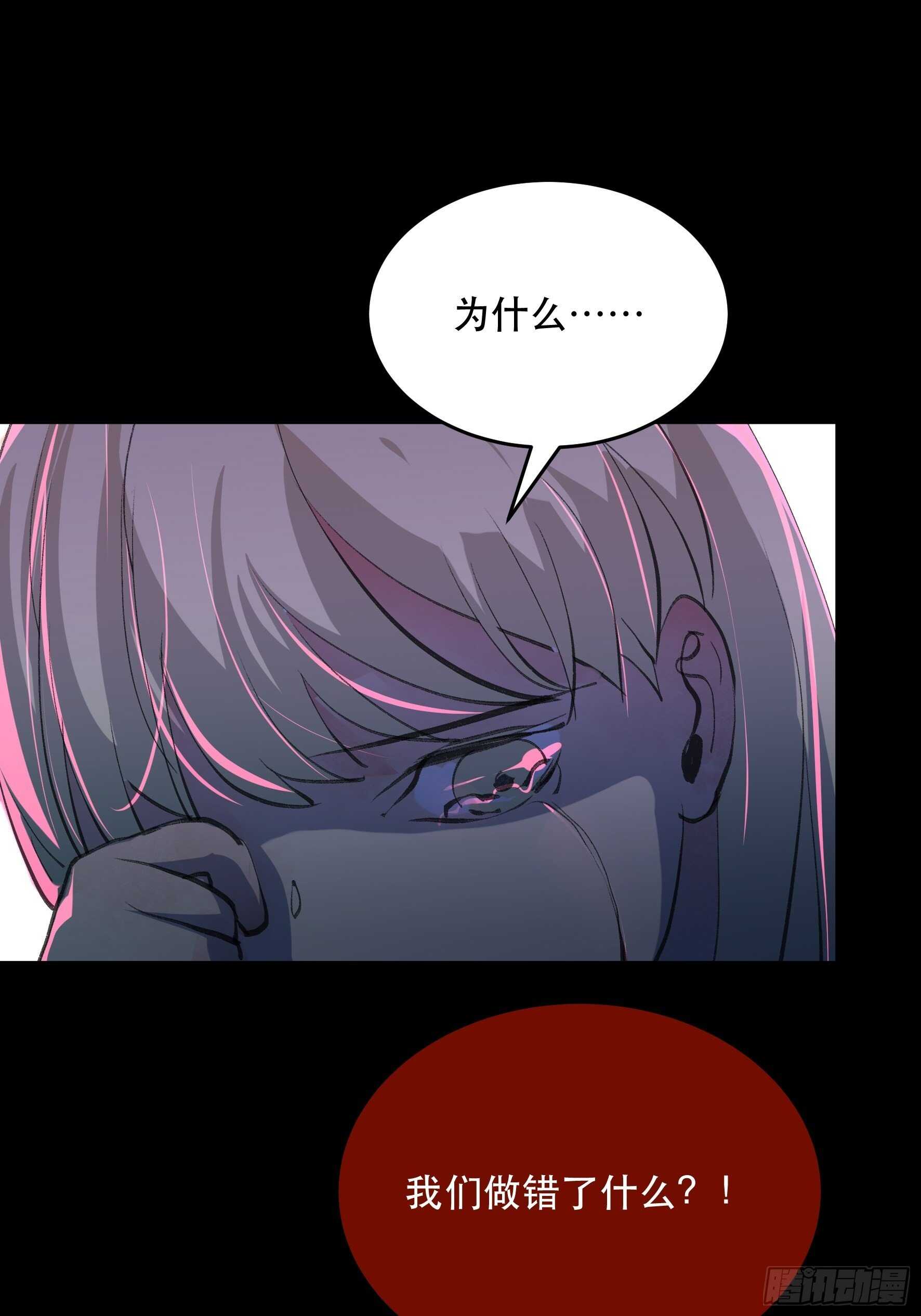 唇齿之间韩漫全集-我的任务是让你不要犹豫！无删减无遮挡章节图片 