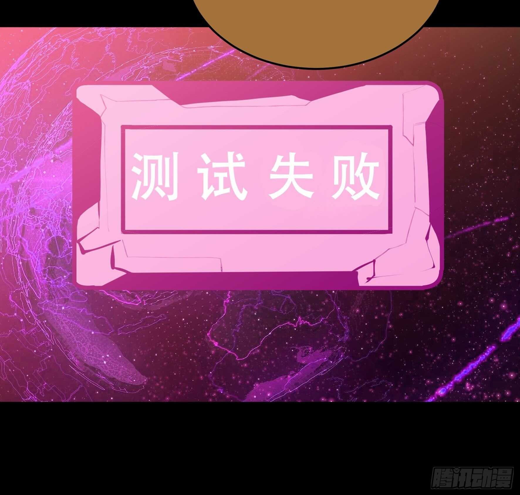 唇齿之间韩漫全集-我的任务是让你不要犹豫！无删减无遮挡章节图片 