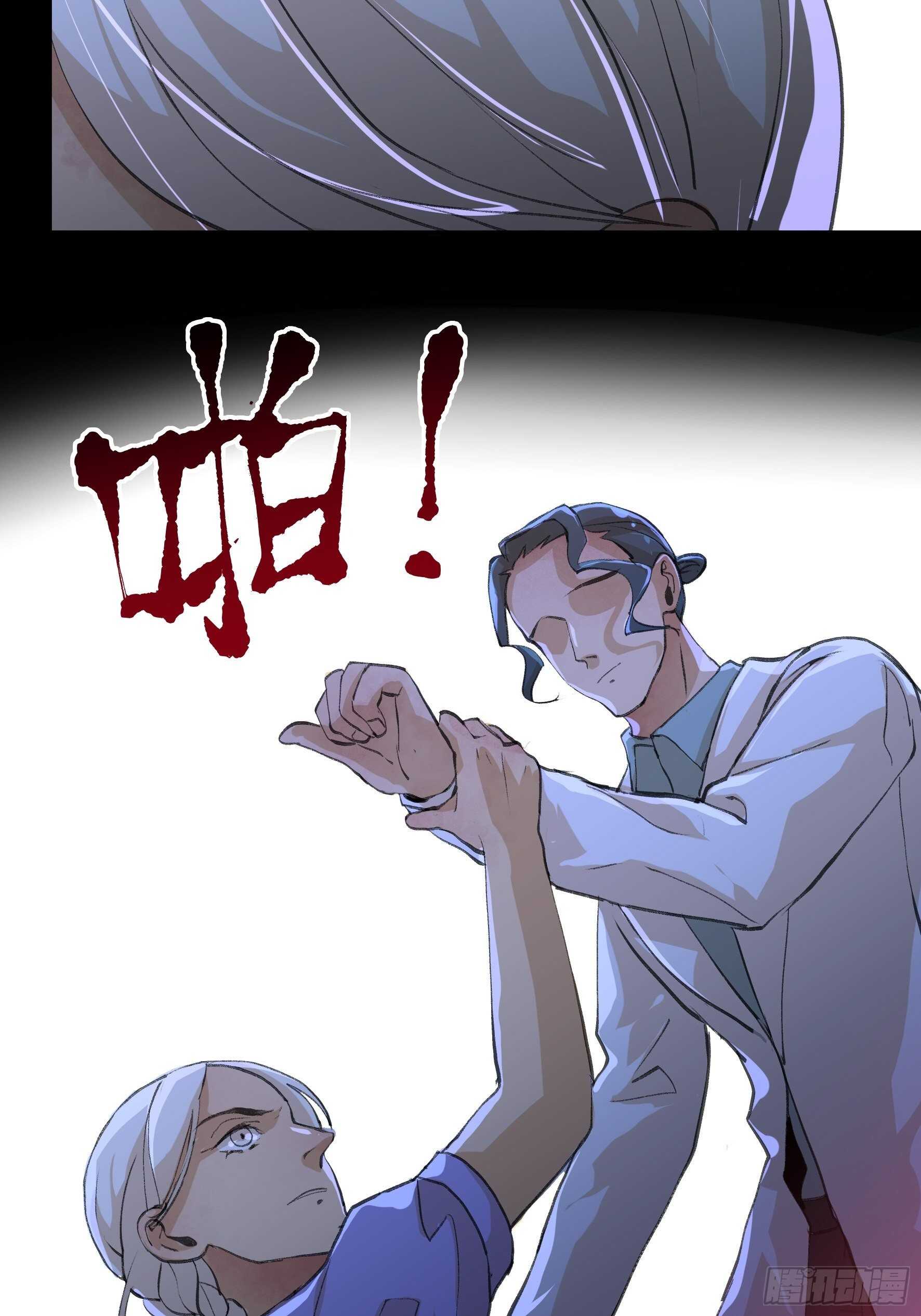 唇齿之间韩漫全集-我的任务是让你不要犹豫！无删减无遮挡章节图片 