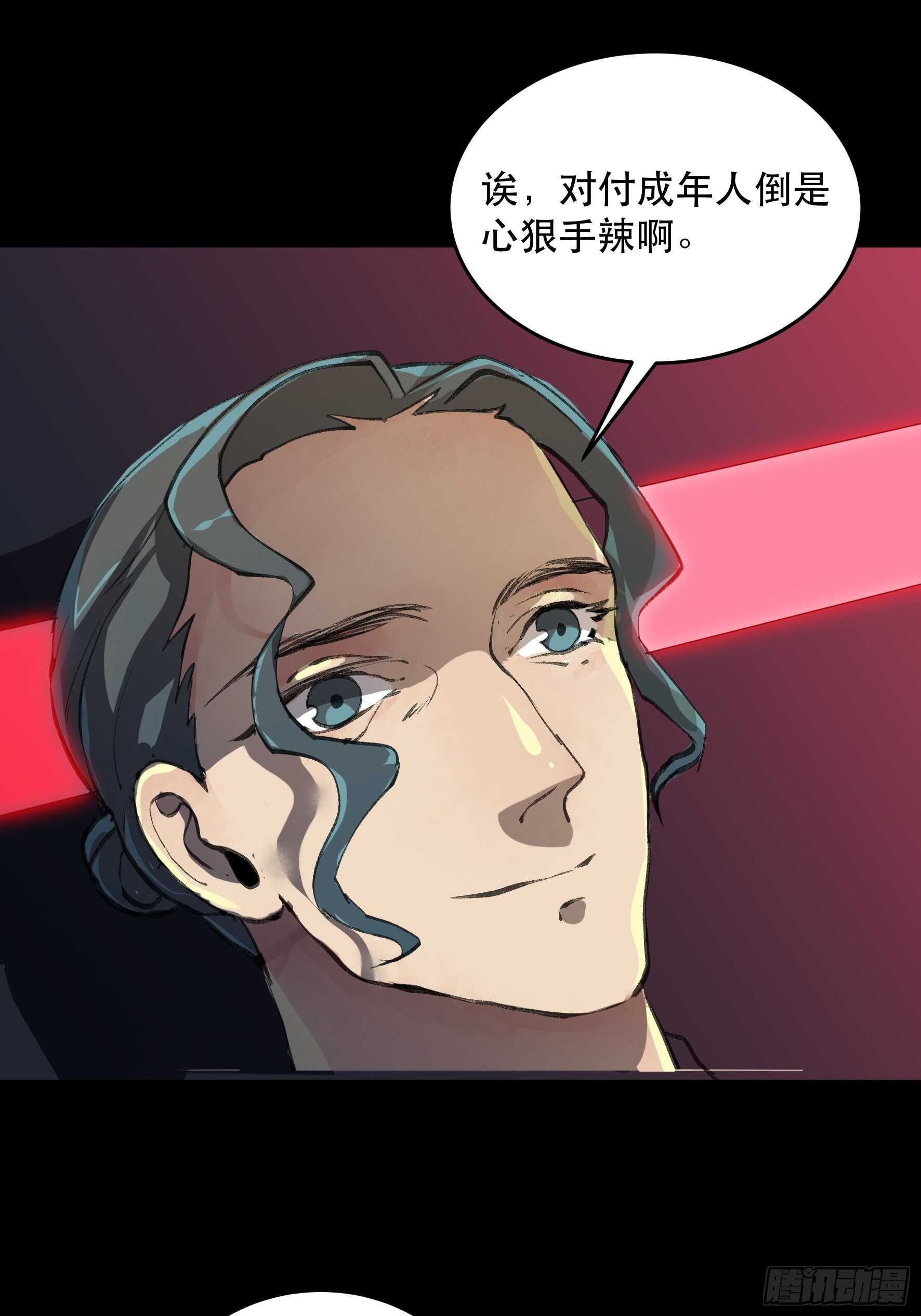 唇齿之间韩漫全集-我的任务是让你不要犹豫！无删减无遮挡章节图片 
