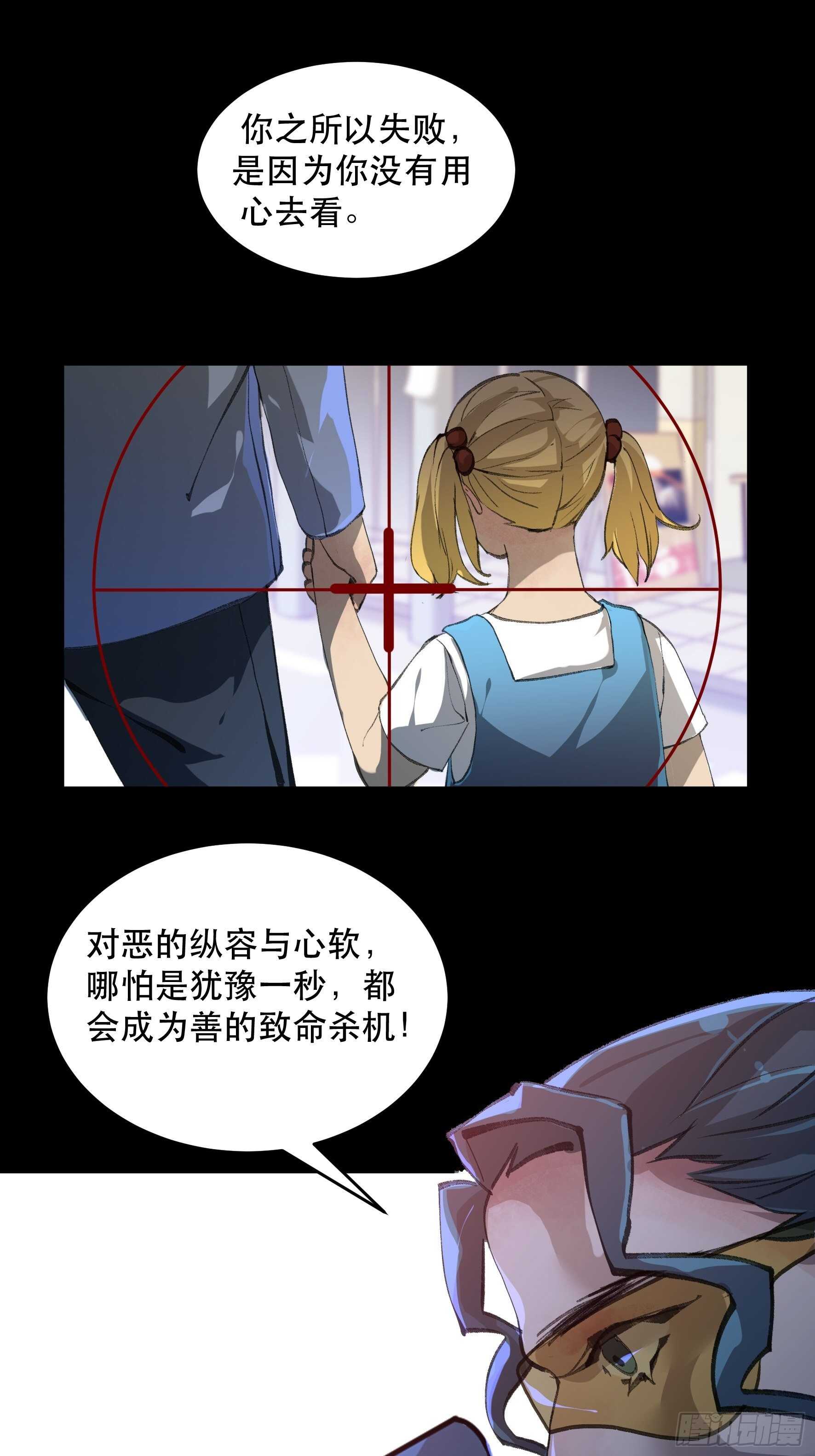 唇齿之间韩漫全集-我的任务是让你不要犹豫！无删减无遮挡章节图片 