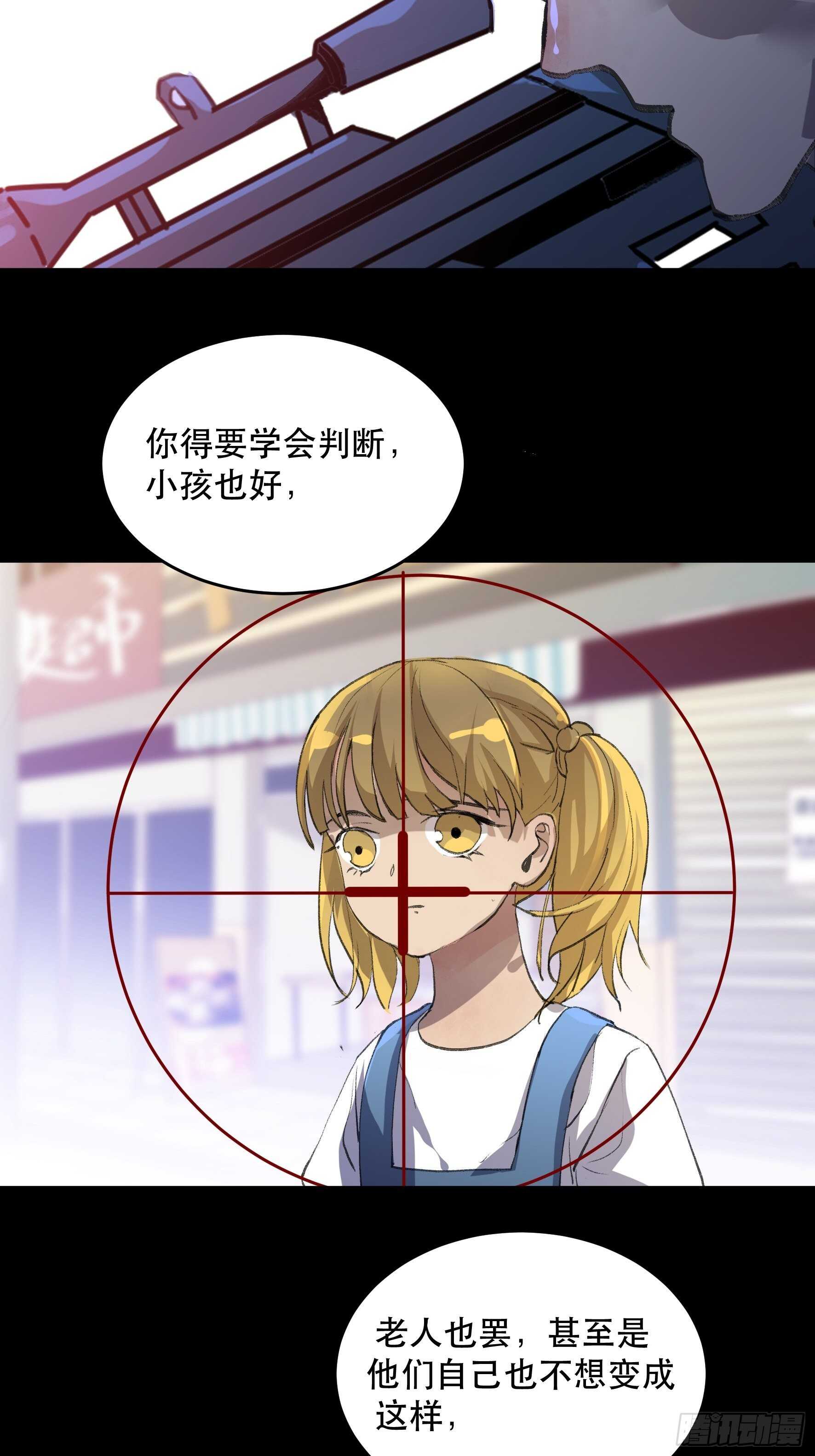 唇齿之间韩漫全集-我的任务是让你不要犹豫！无删减无遮挡章节图片 