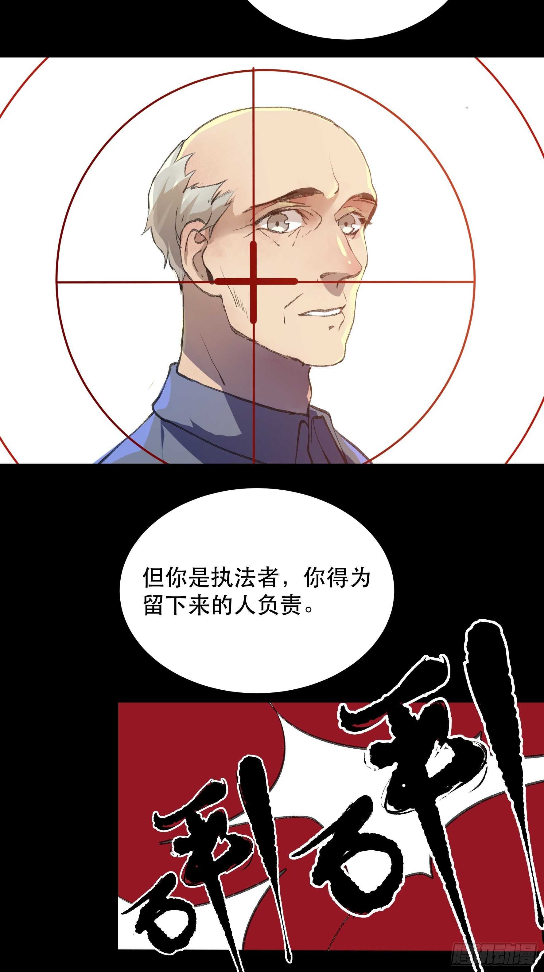 唇齿之间韩漫全集-我的任务是让你不要犹豫！无删减无遮挡章节图片 