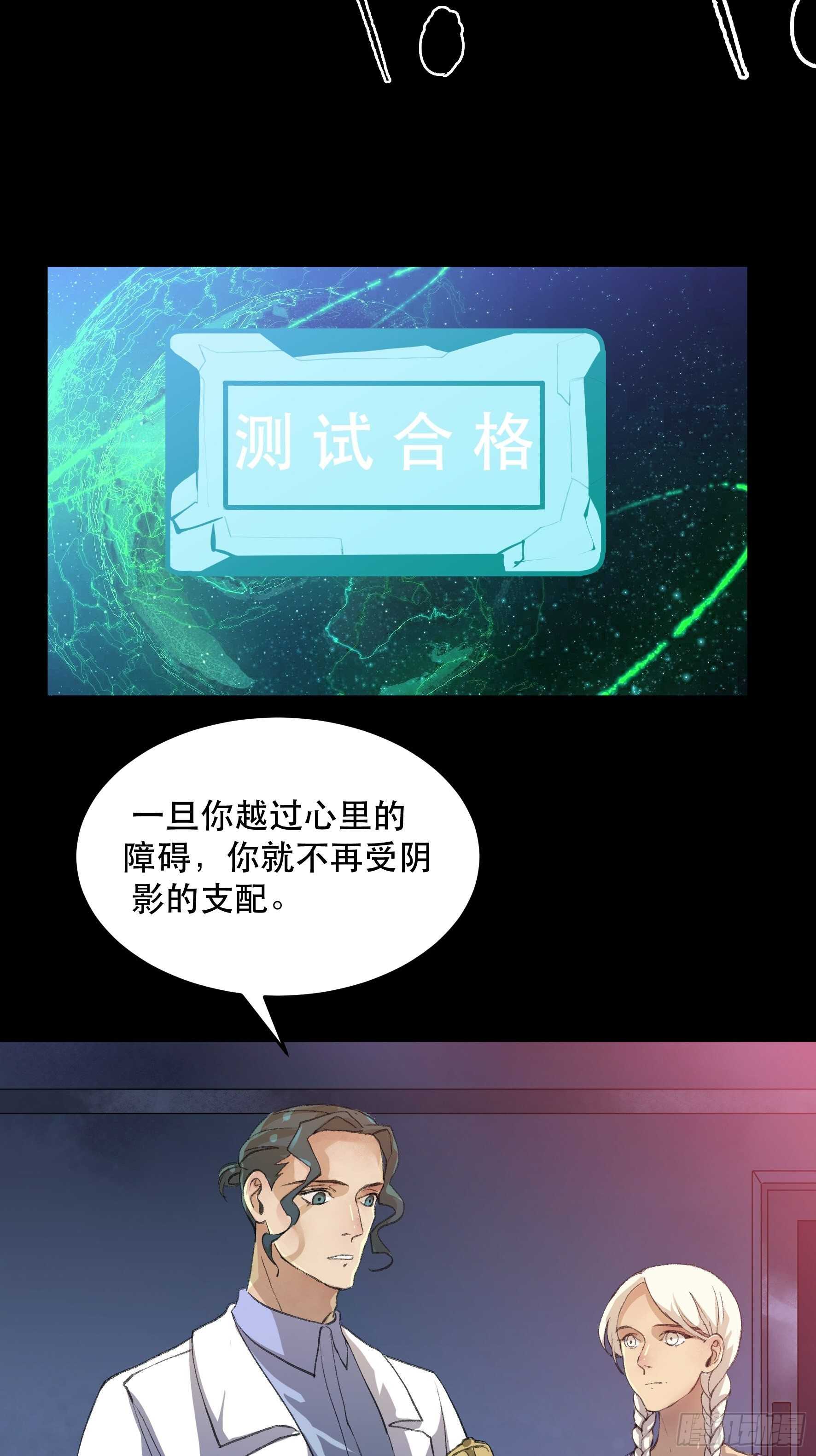 唇齿之间韩漫全集-我的任务是让你不要犹豫！无删减无遮挡章节图片 